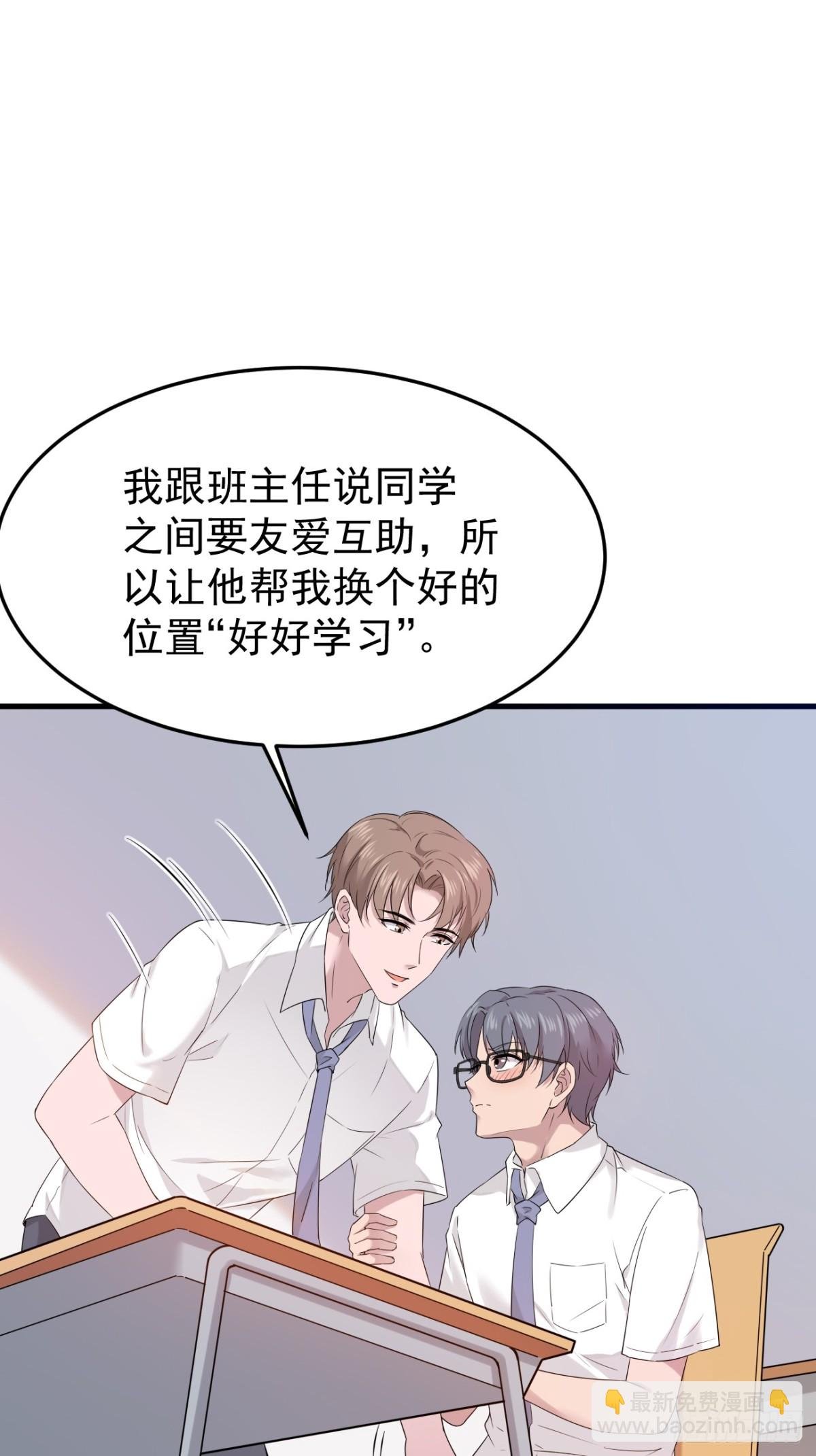 10.第10话