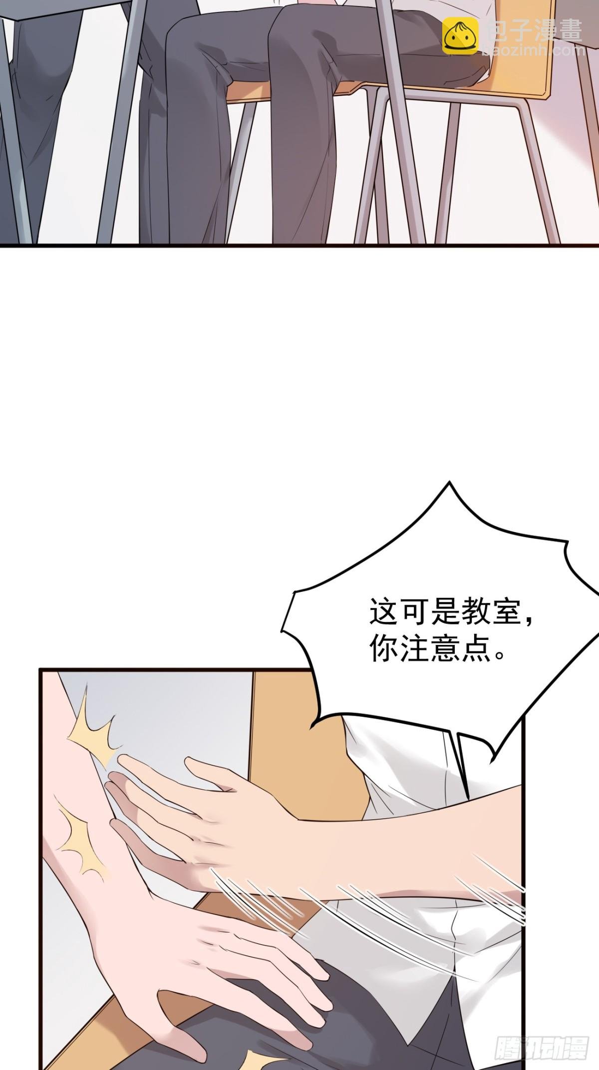 10.第10话