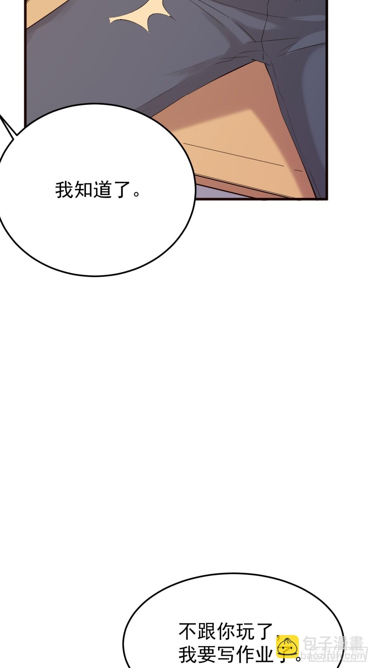 10.第10话