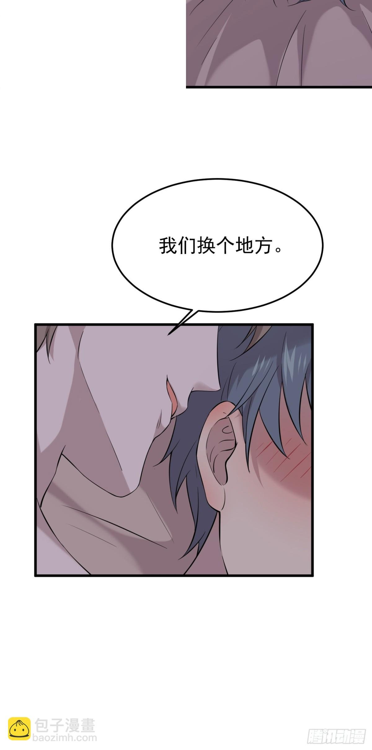 10.第10话