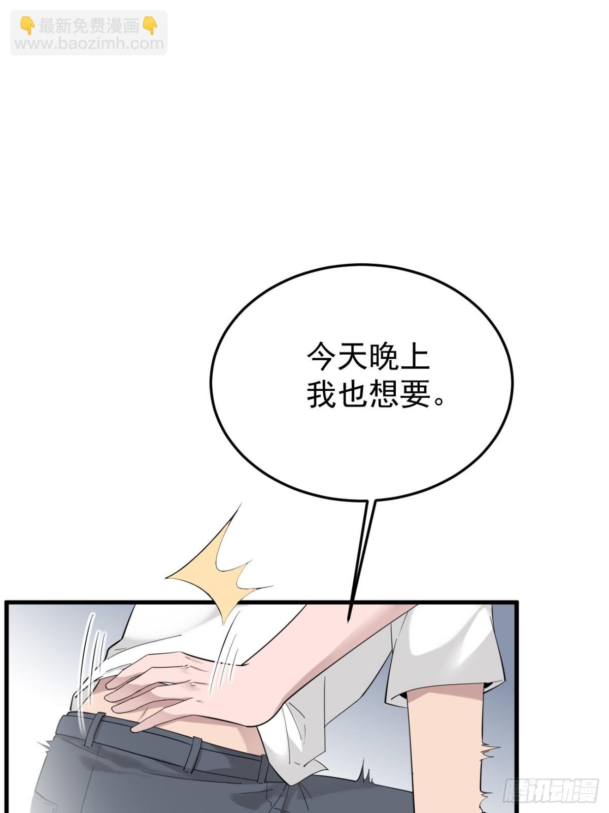 11.第11话