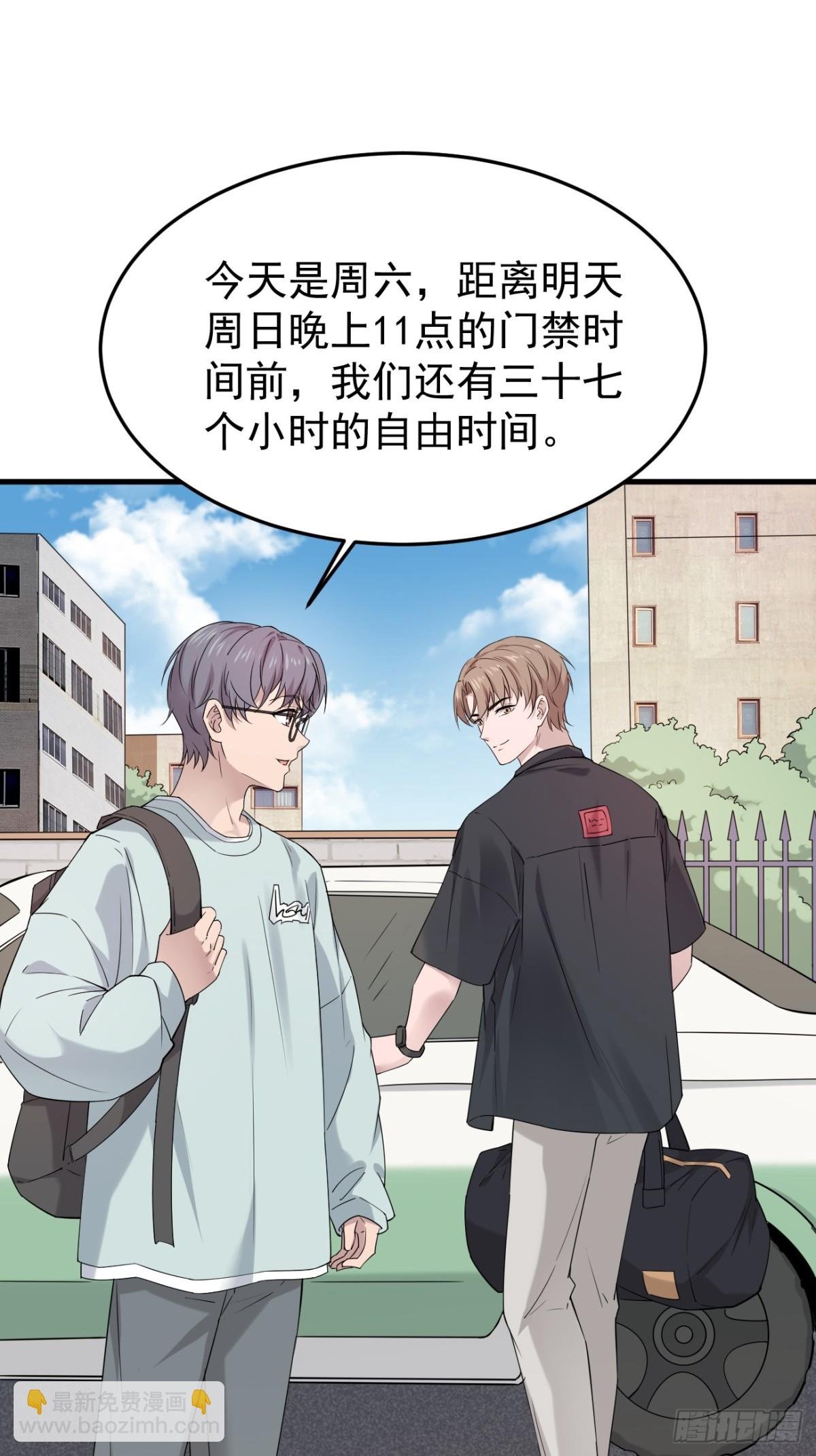 11.第11话
