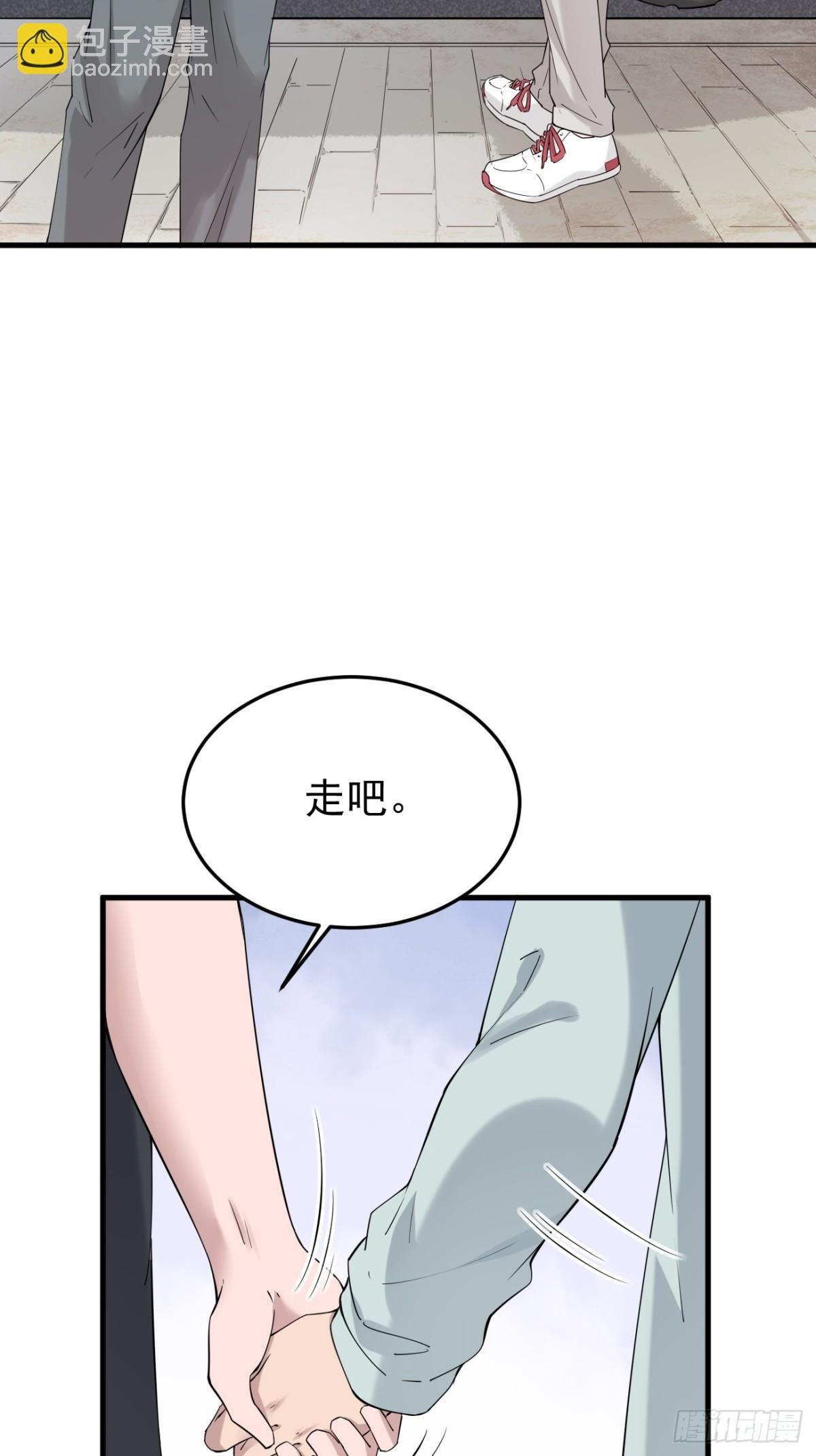 11.第11话