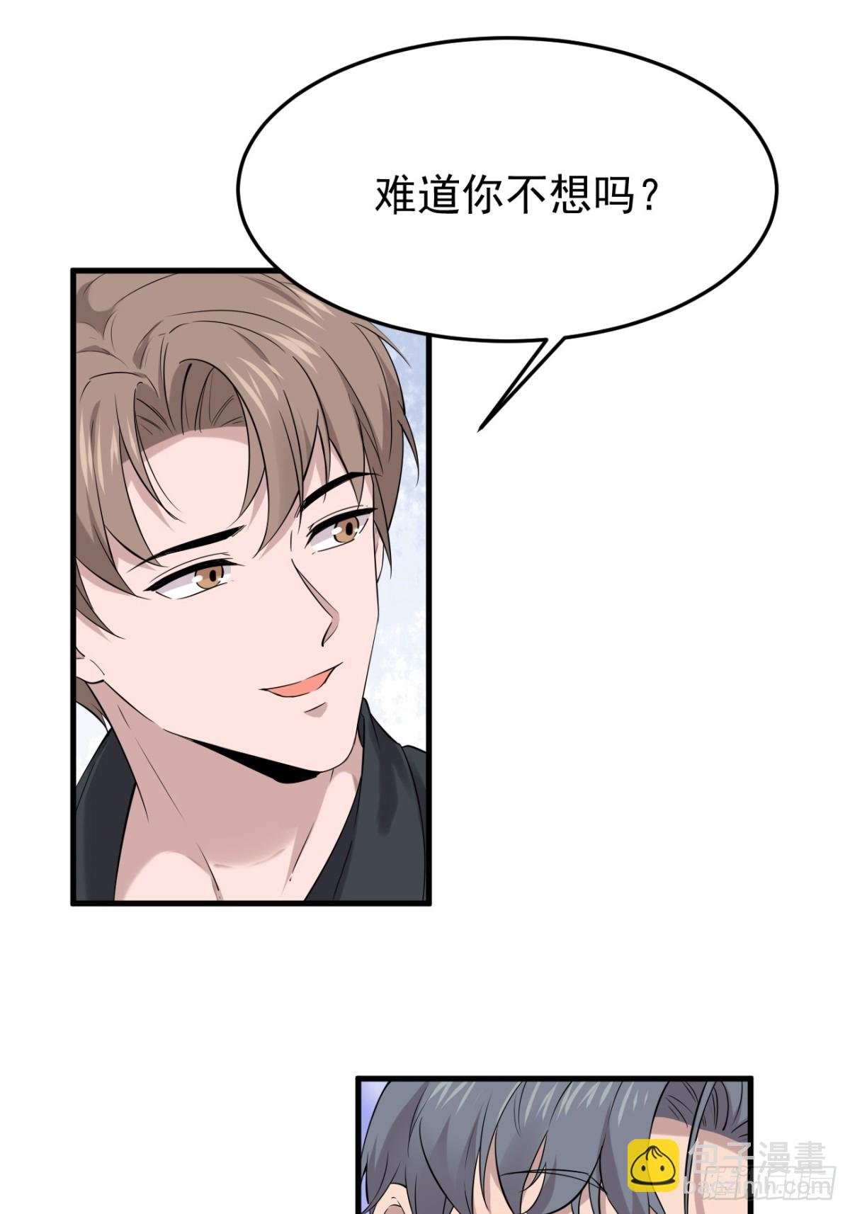 12.第12话
