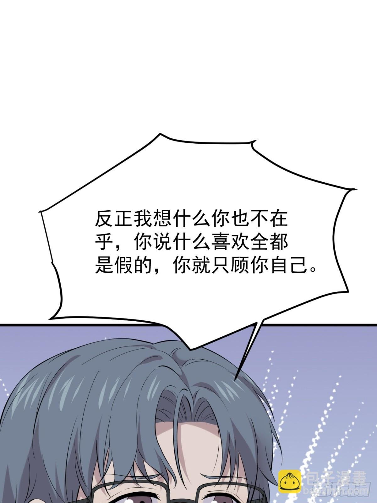 13.第13话