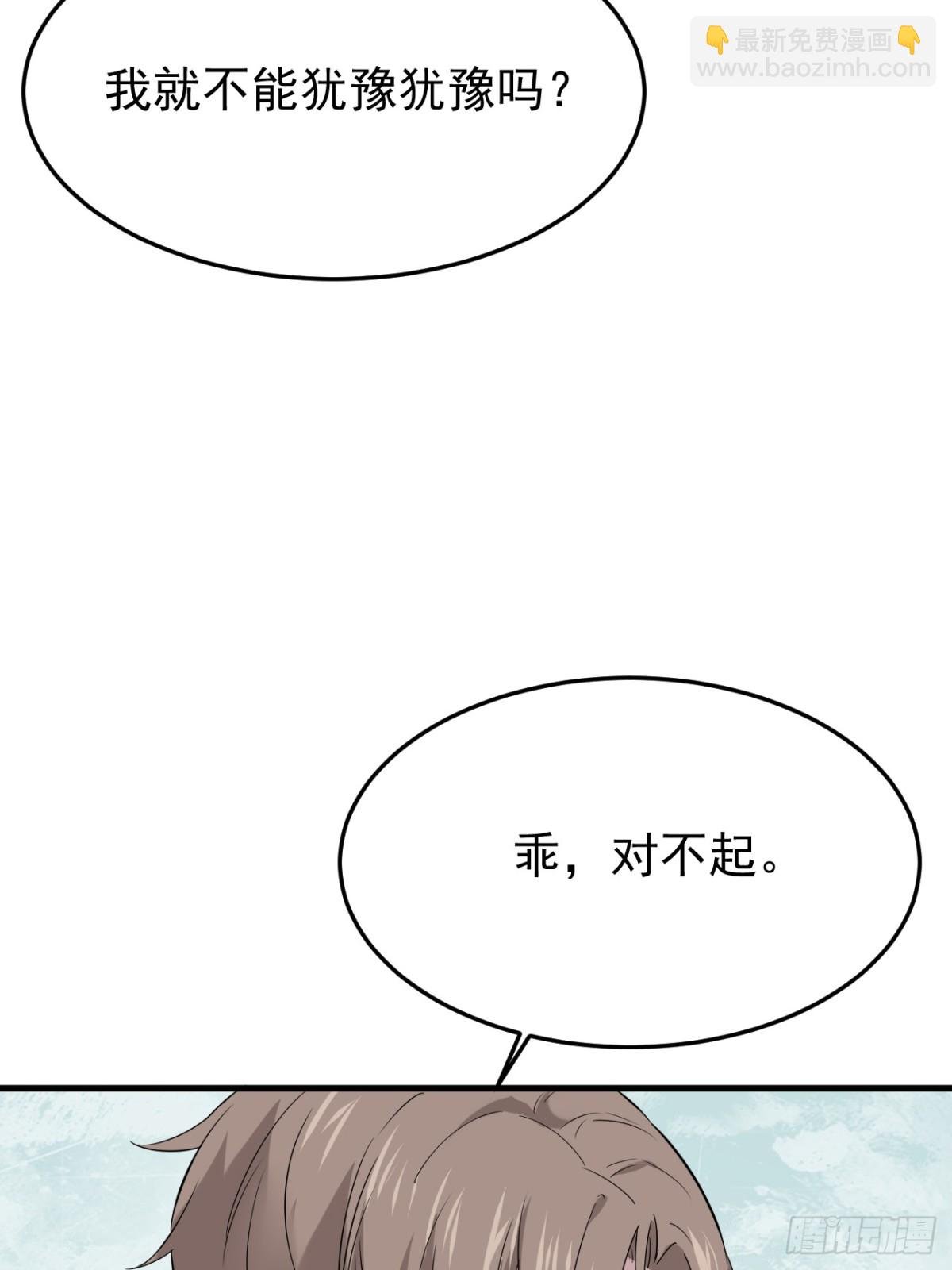 13.第13话