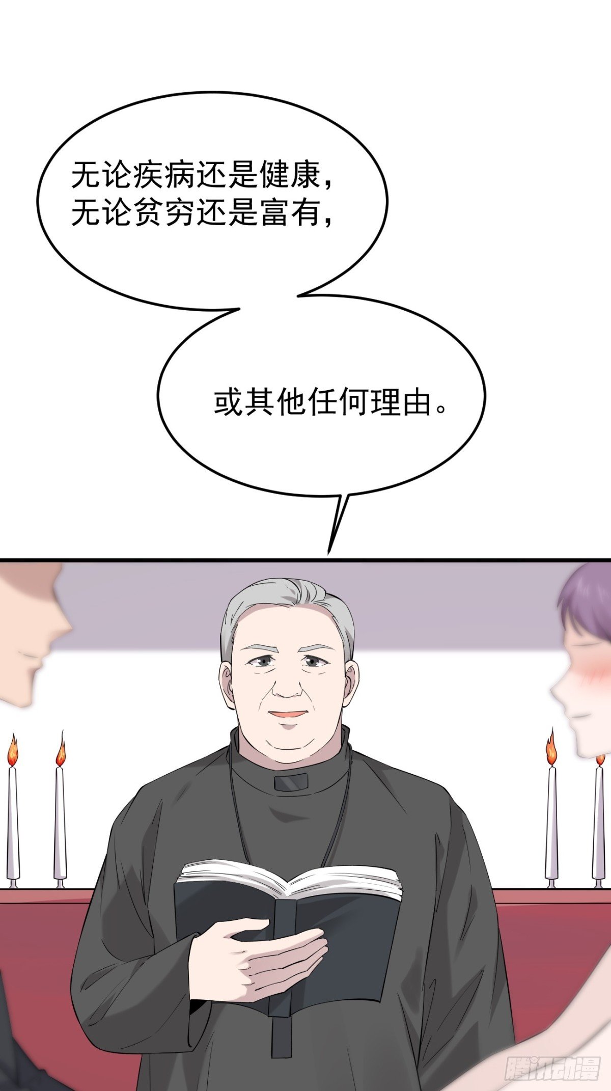 14.第14话