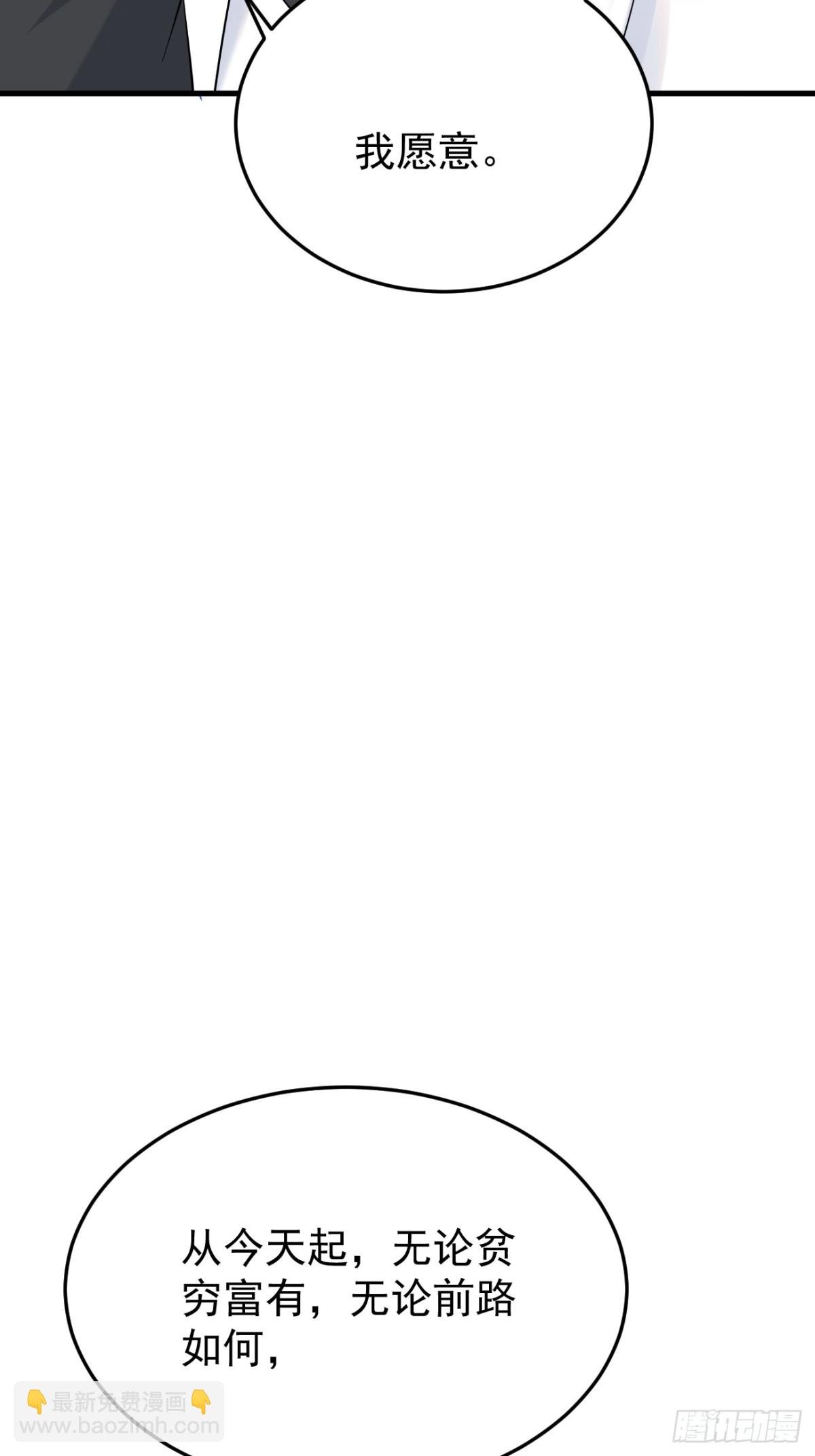 14.第14话