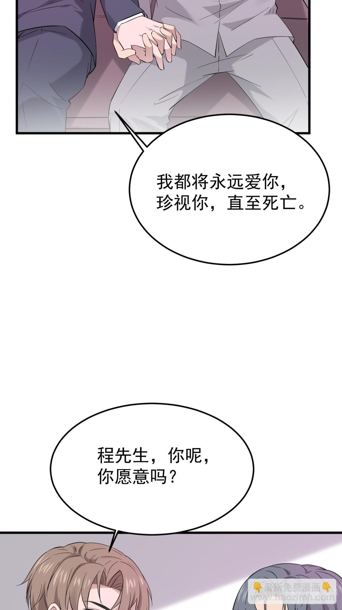 14.第14话