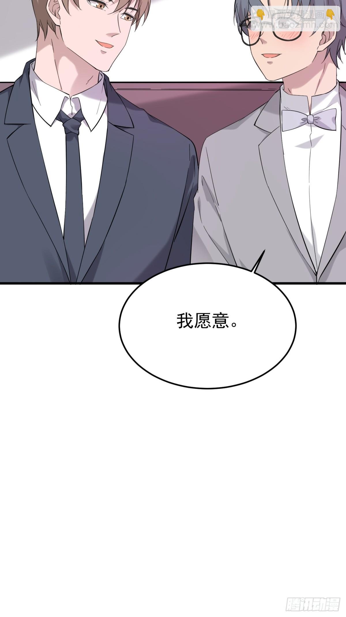 14.第14话