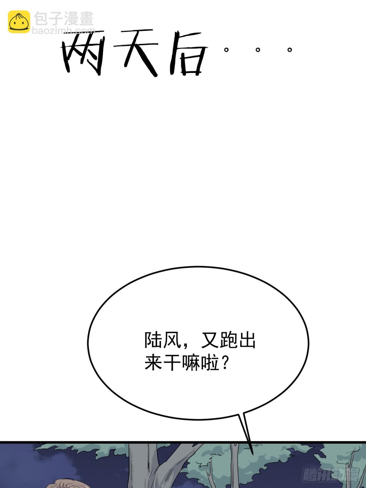 14.第14话