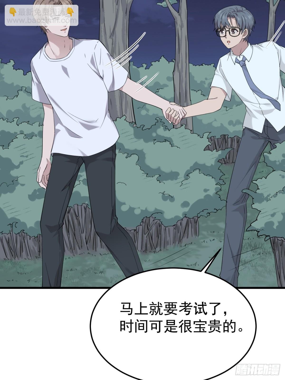 14.第14话