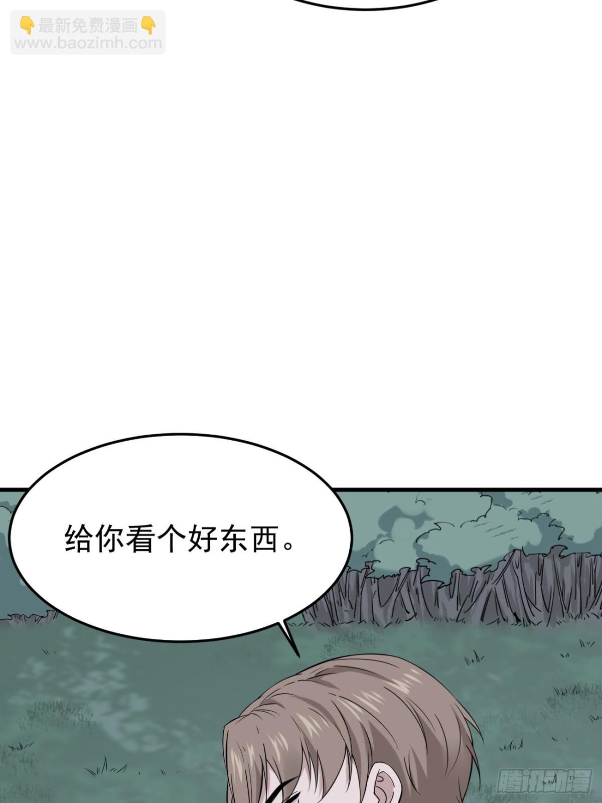 14.第14话