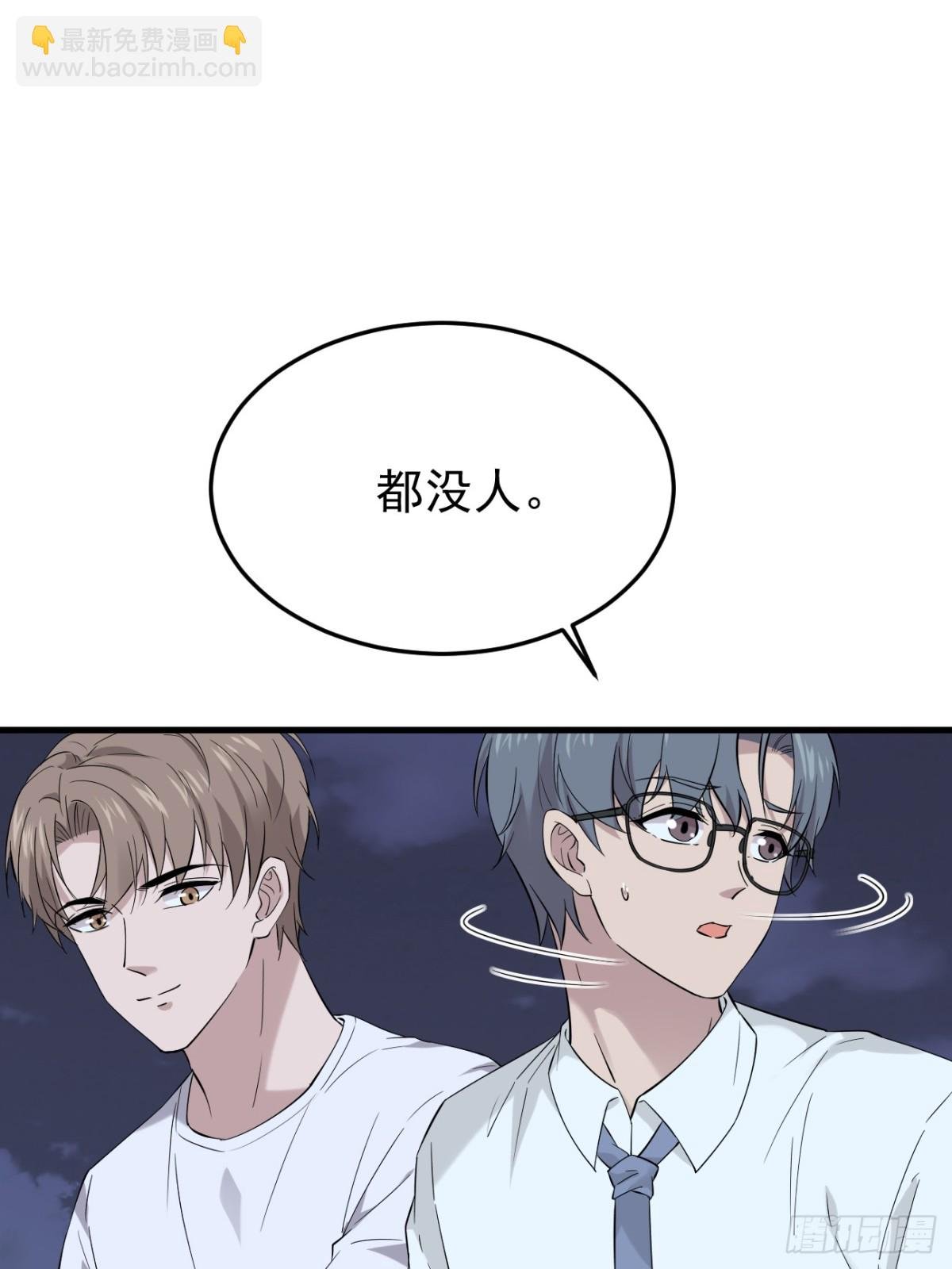 14.第14话