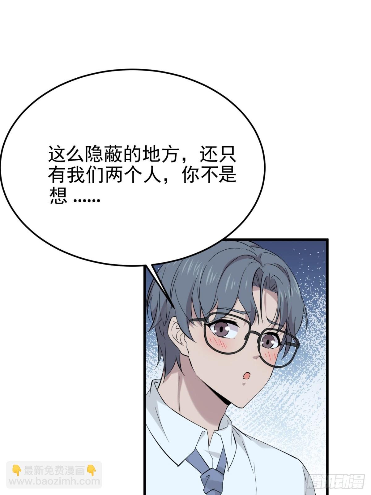 14.第14话
