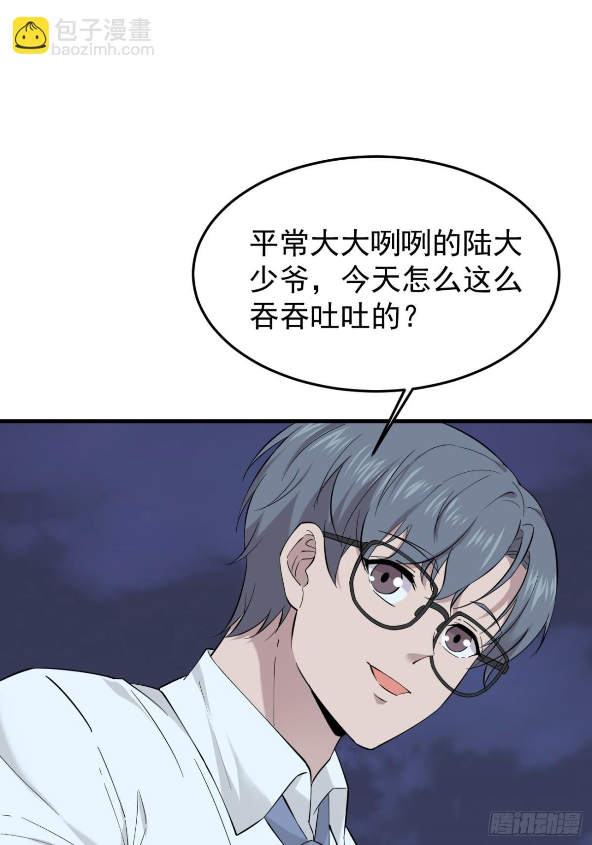 14.第14话