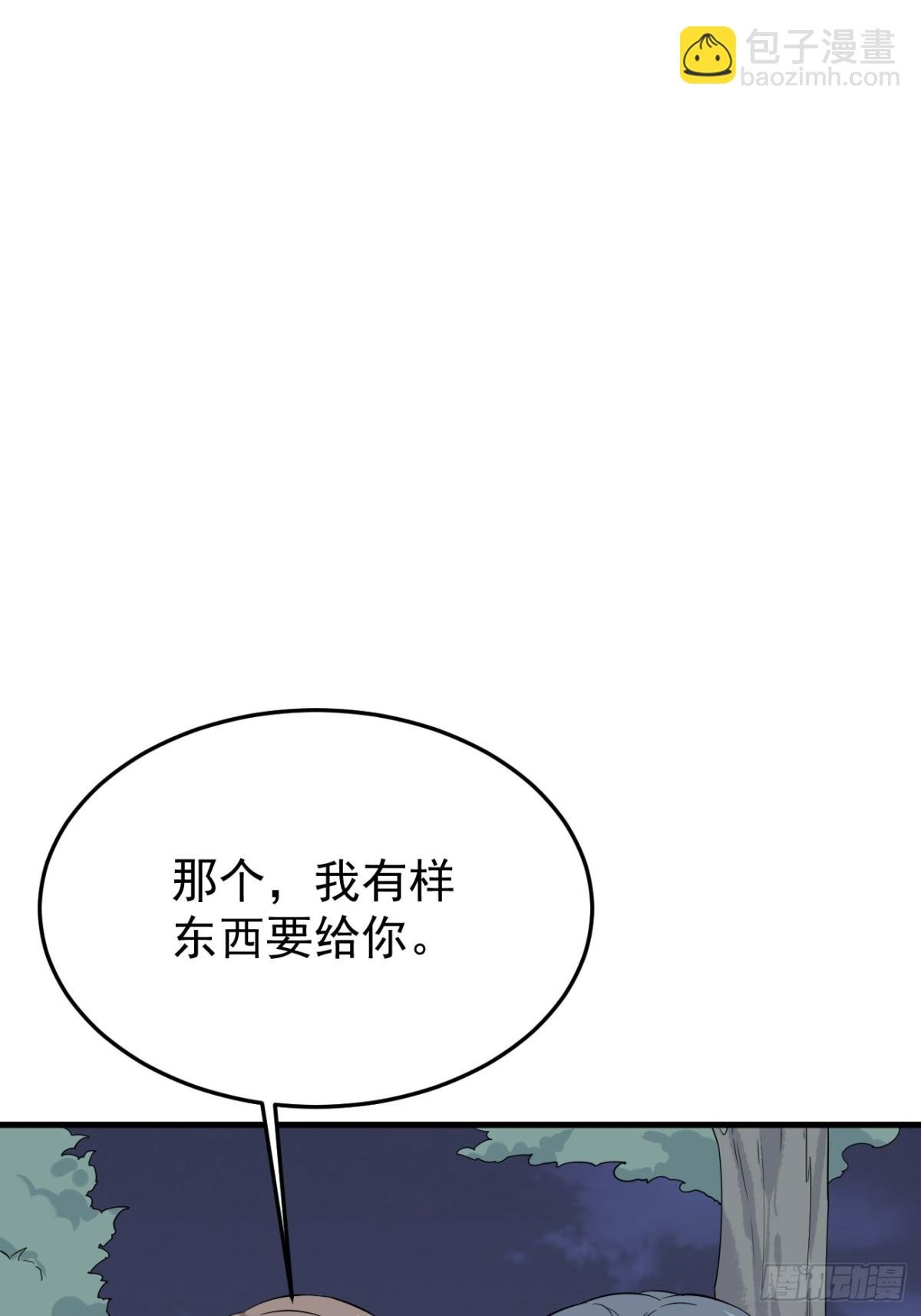14.第14话