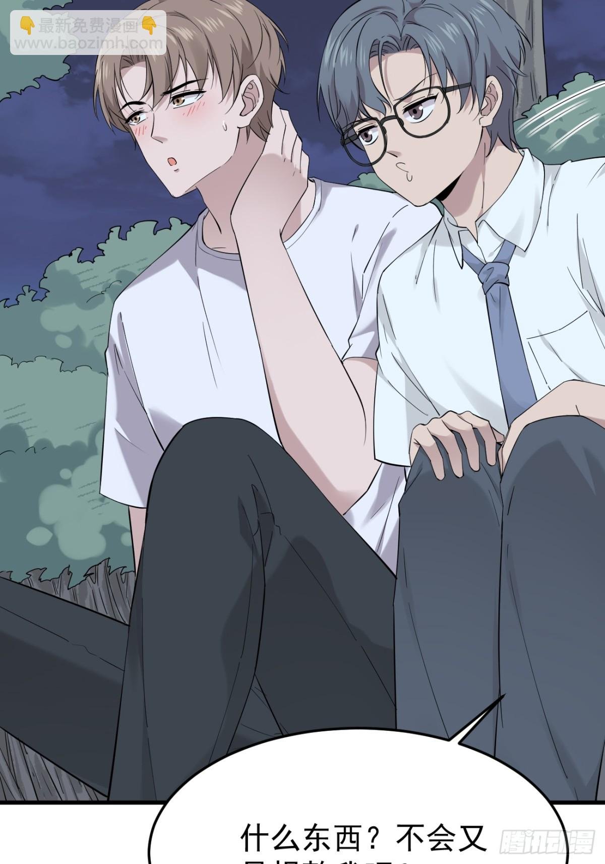 14.第14话