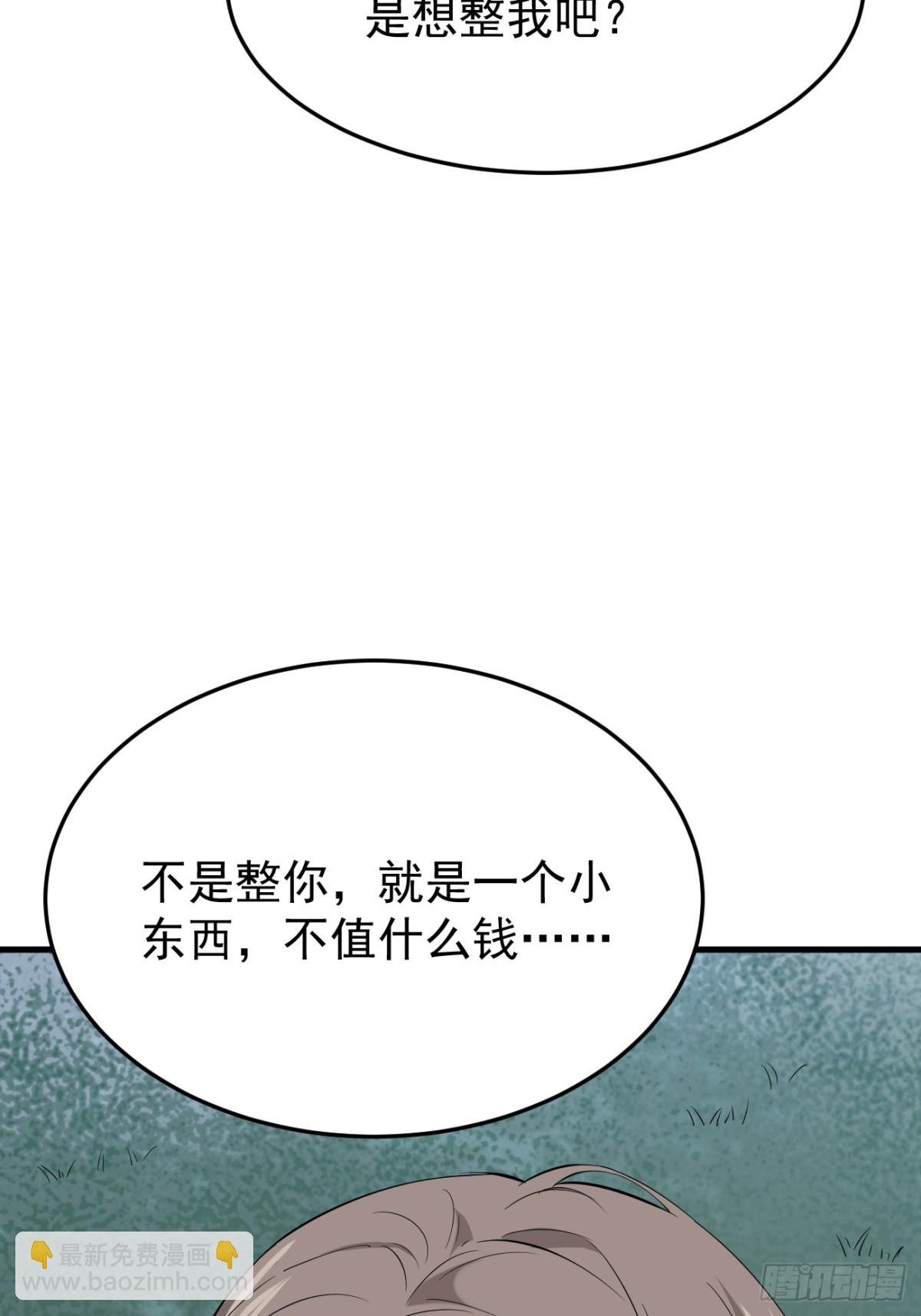 14.第14话