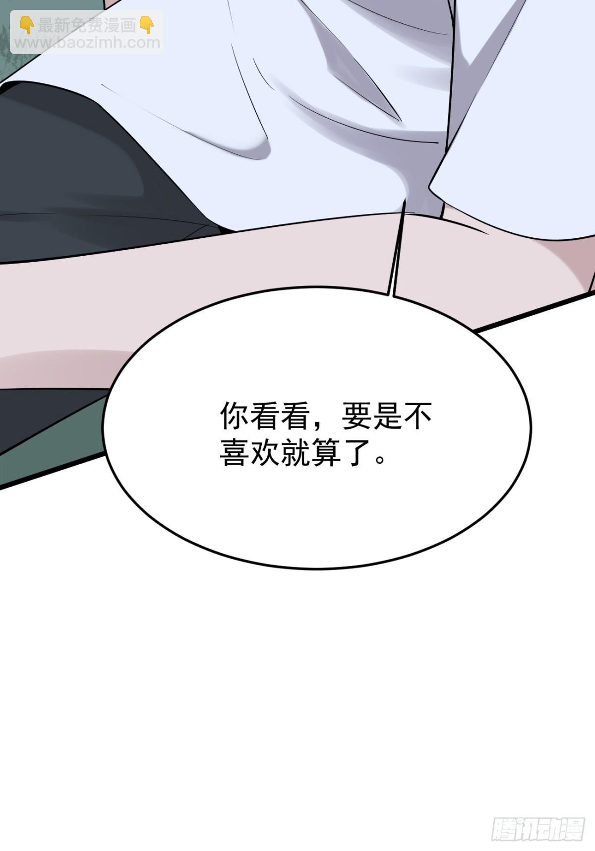 14.第14话