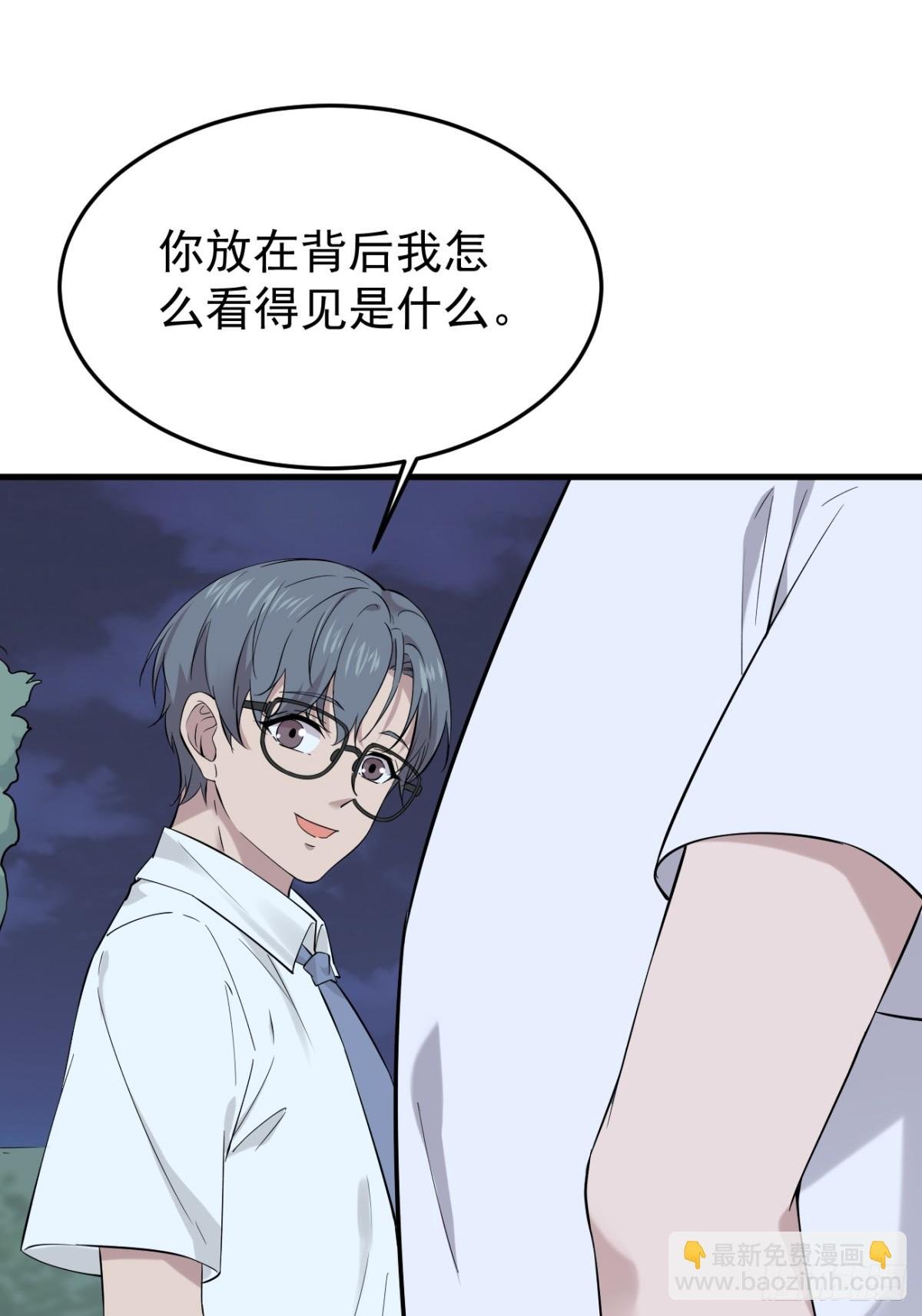 14.第14话