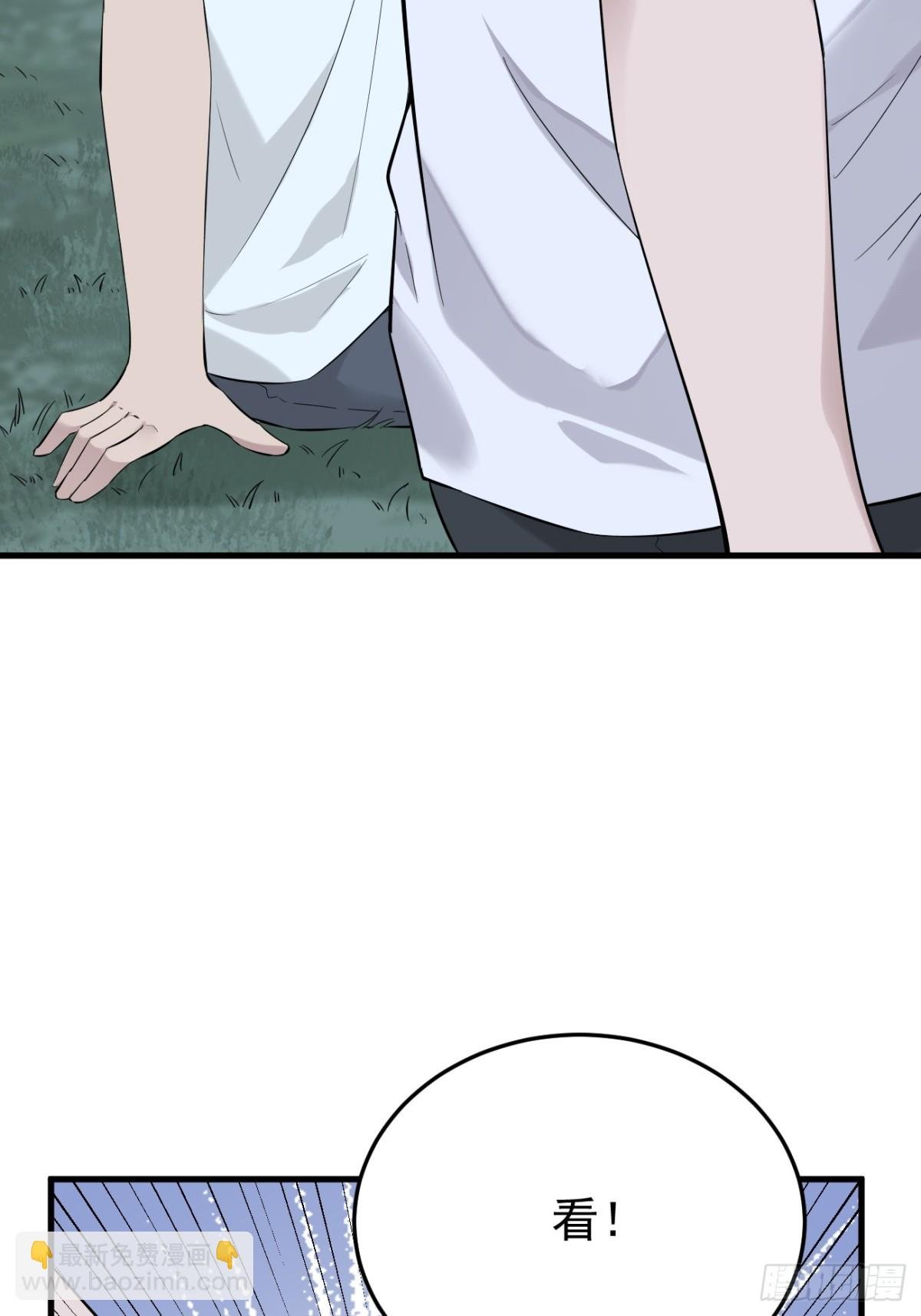 14.第14话
