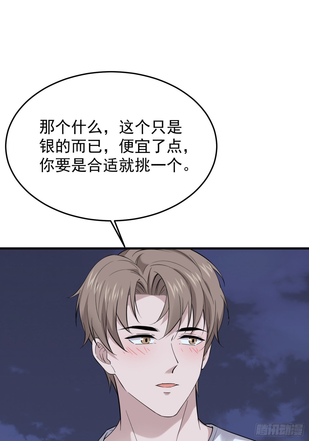 14.第14话