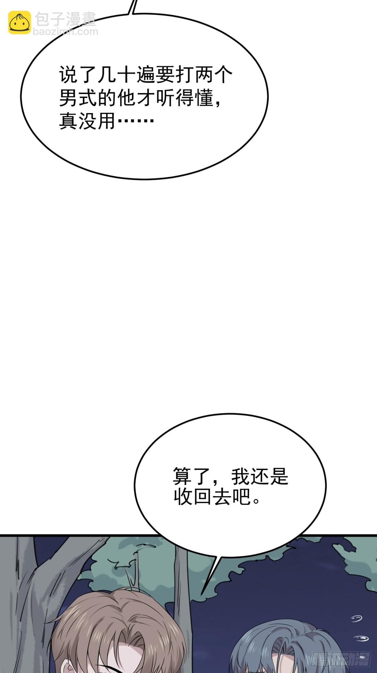 14.第14话