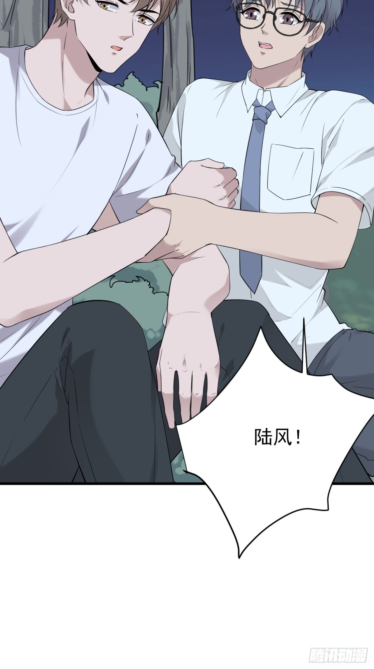 14.第14话