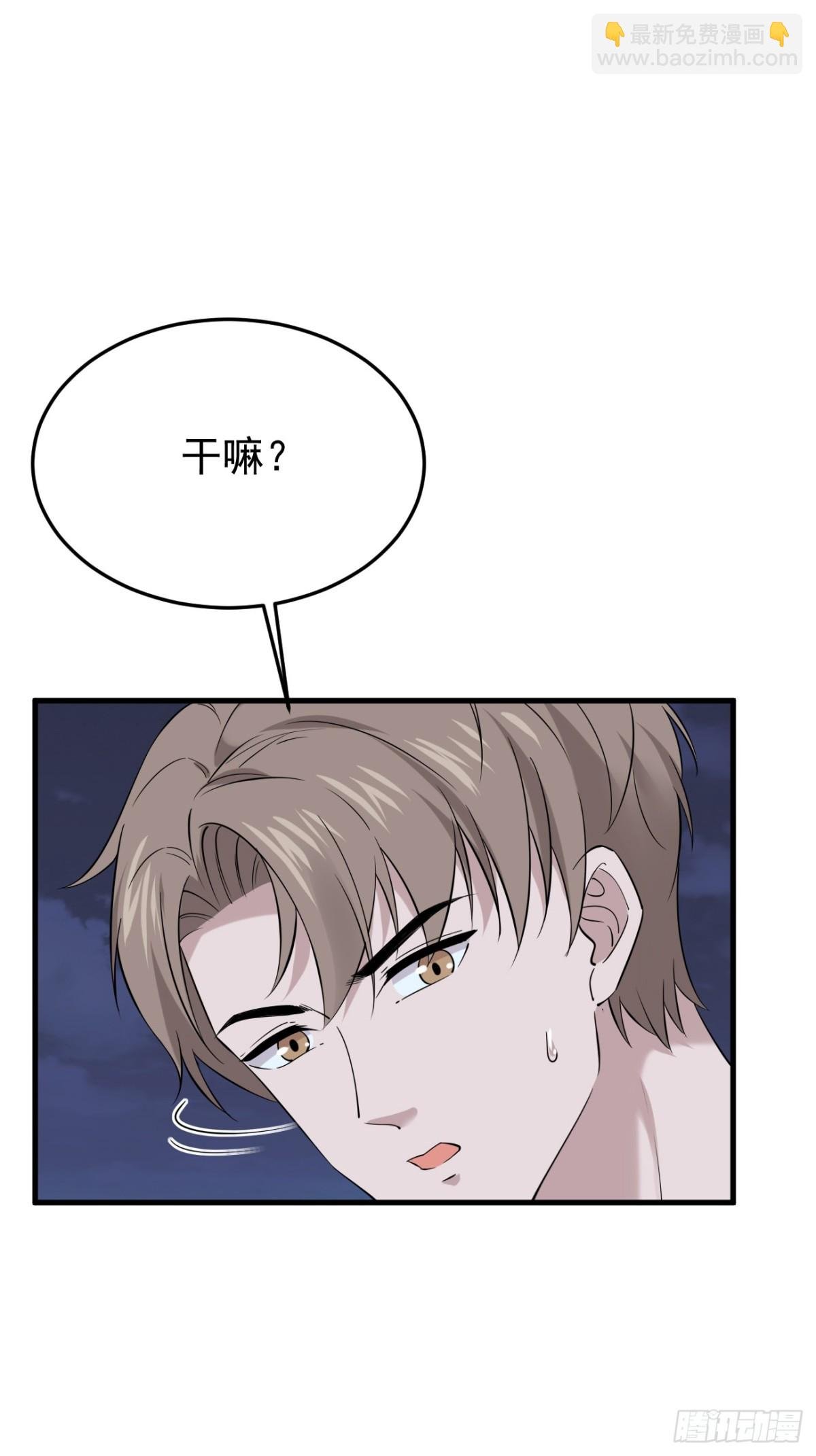 14.第14话