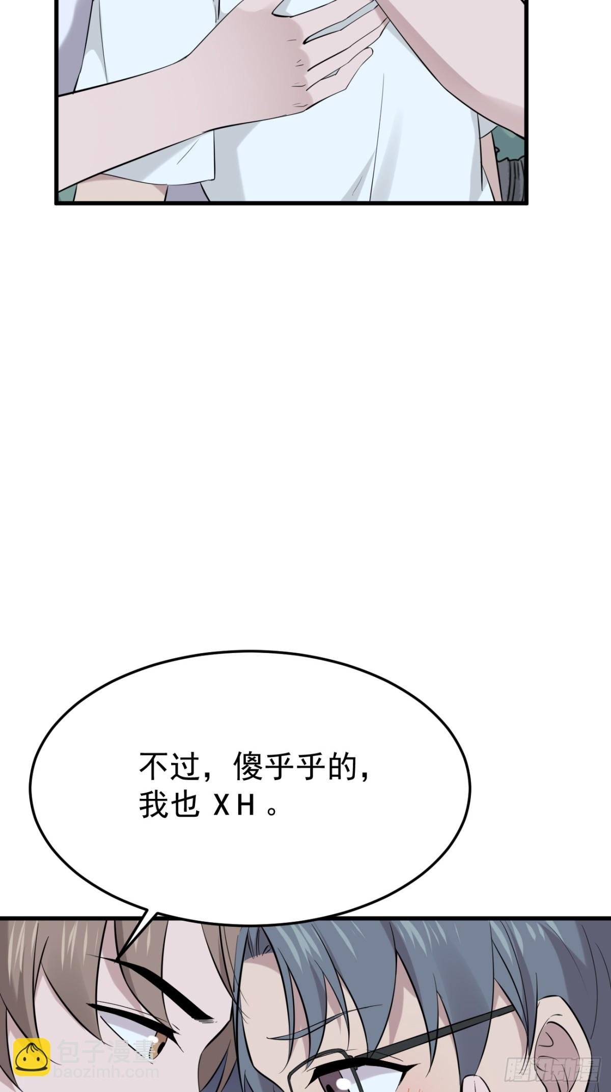 14.第14话