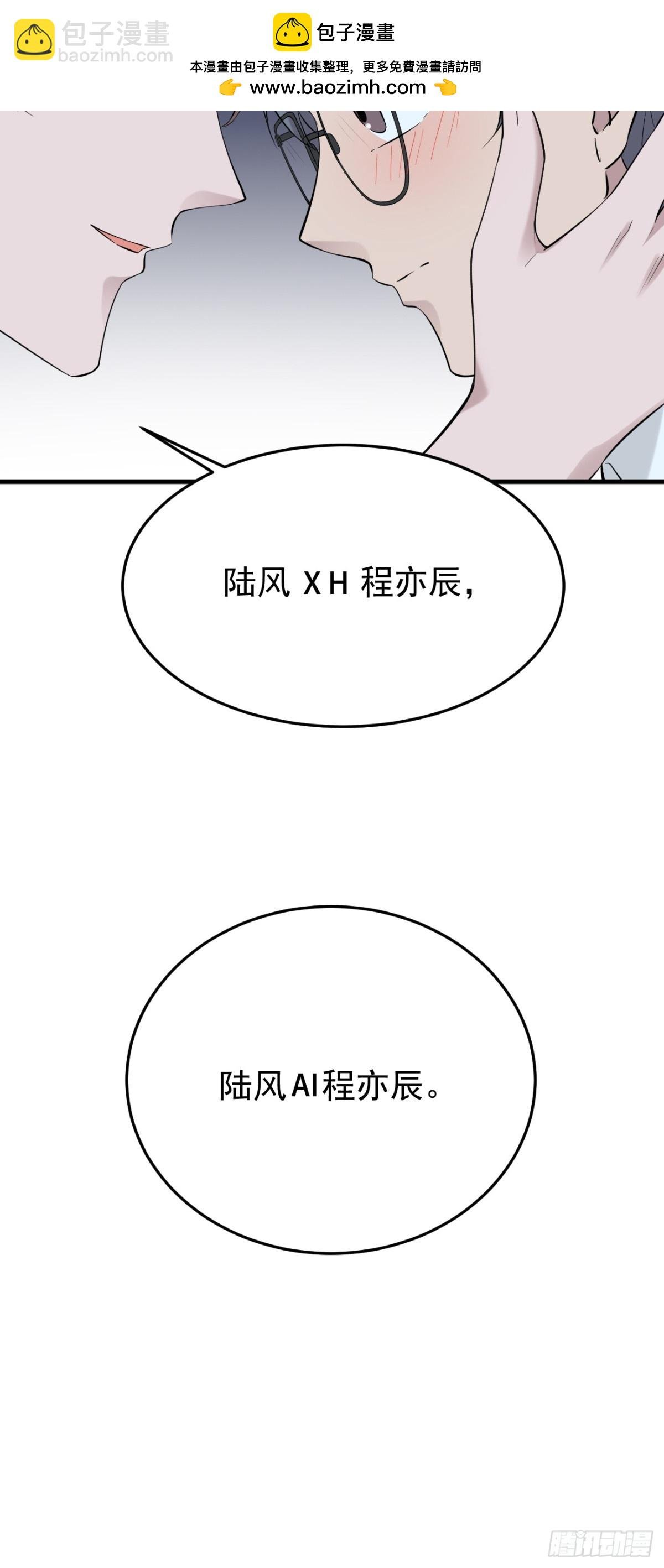 14.第14话