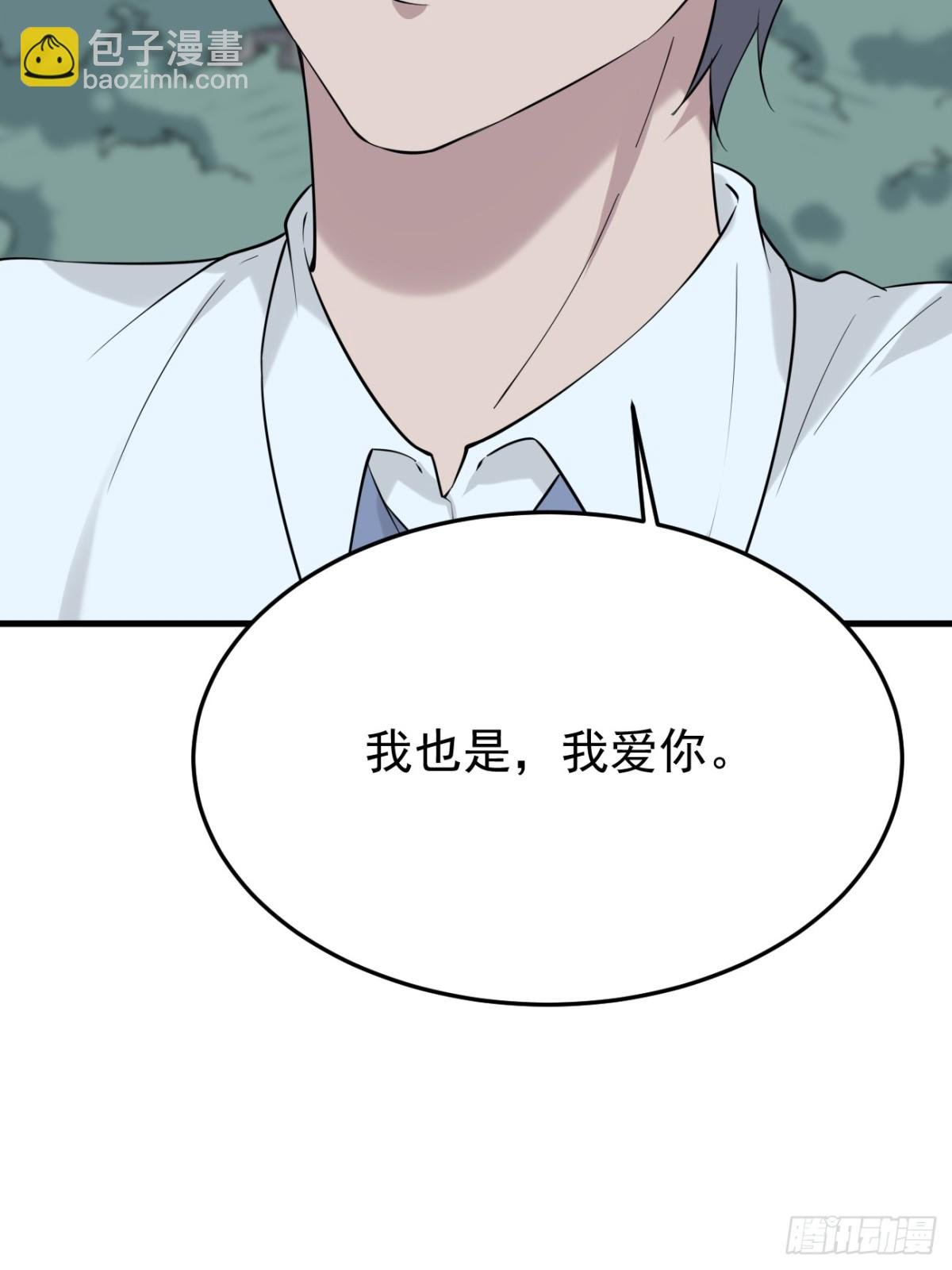 14.第14话