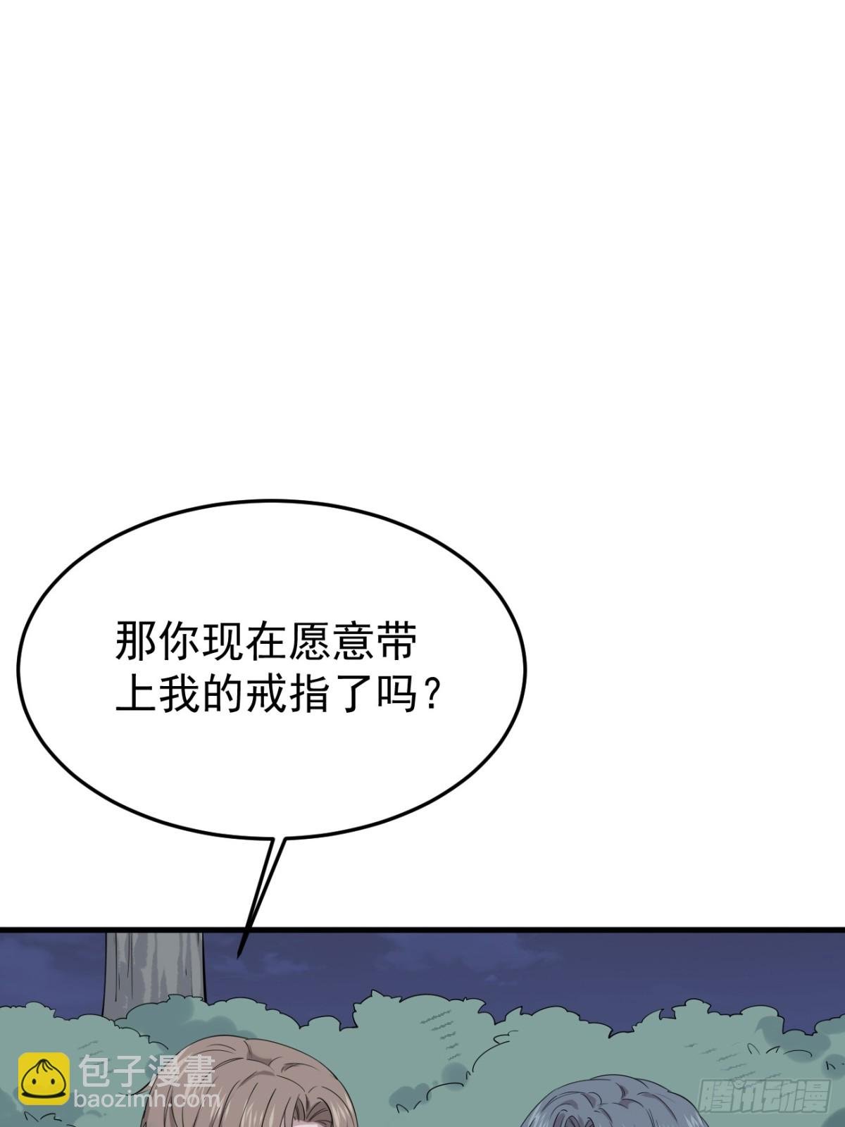 14.第14话