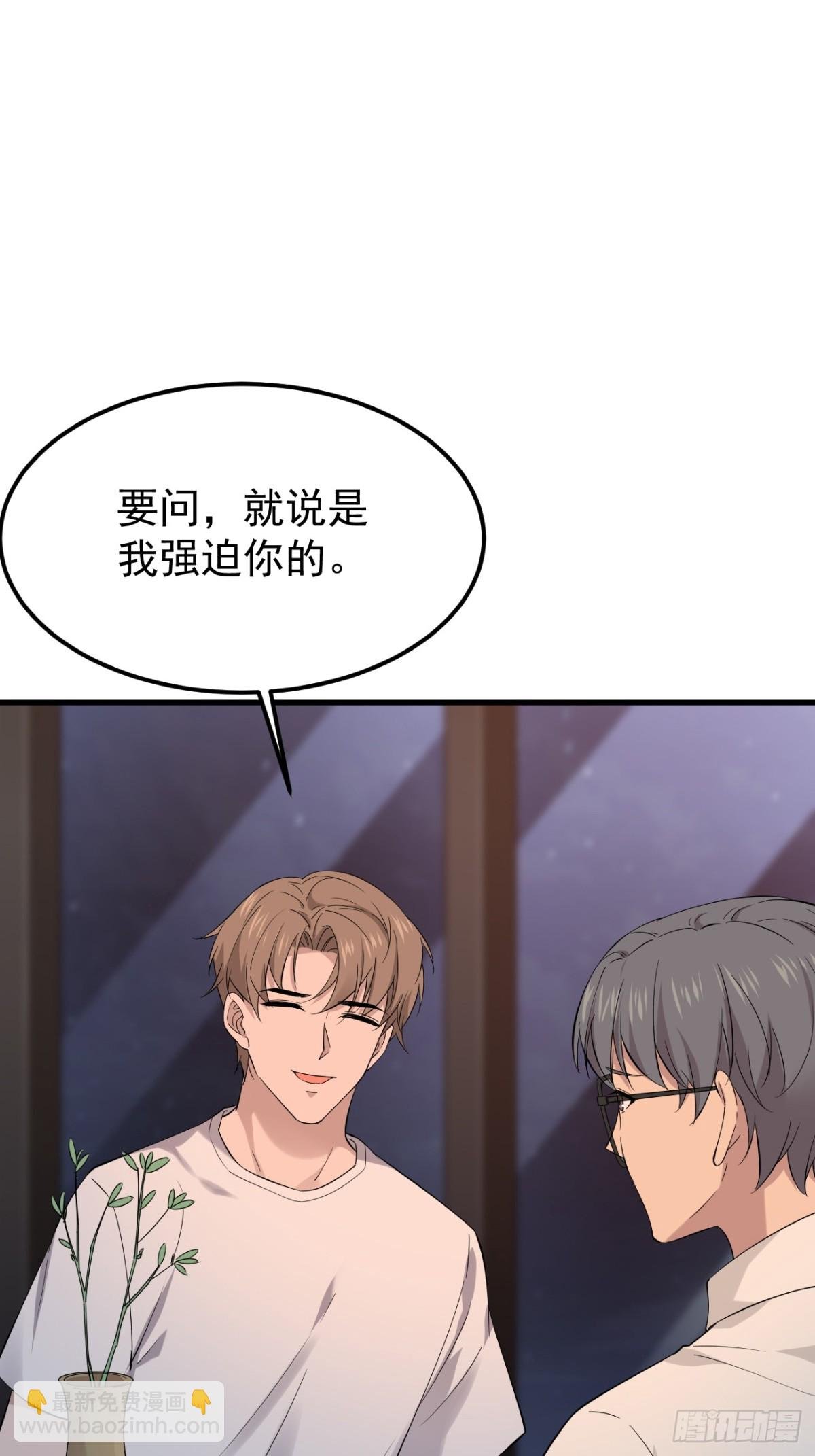 15.第15话