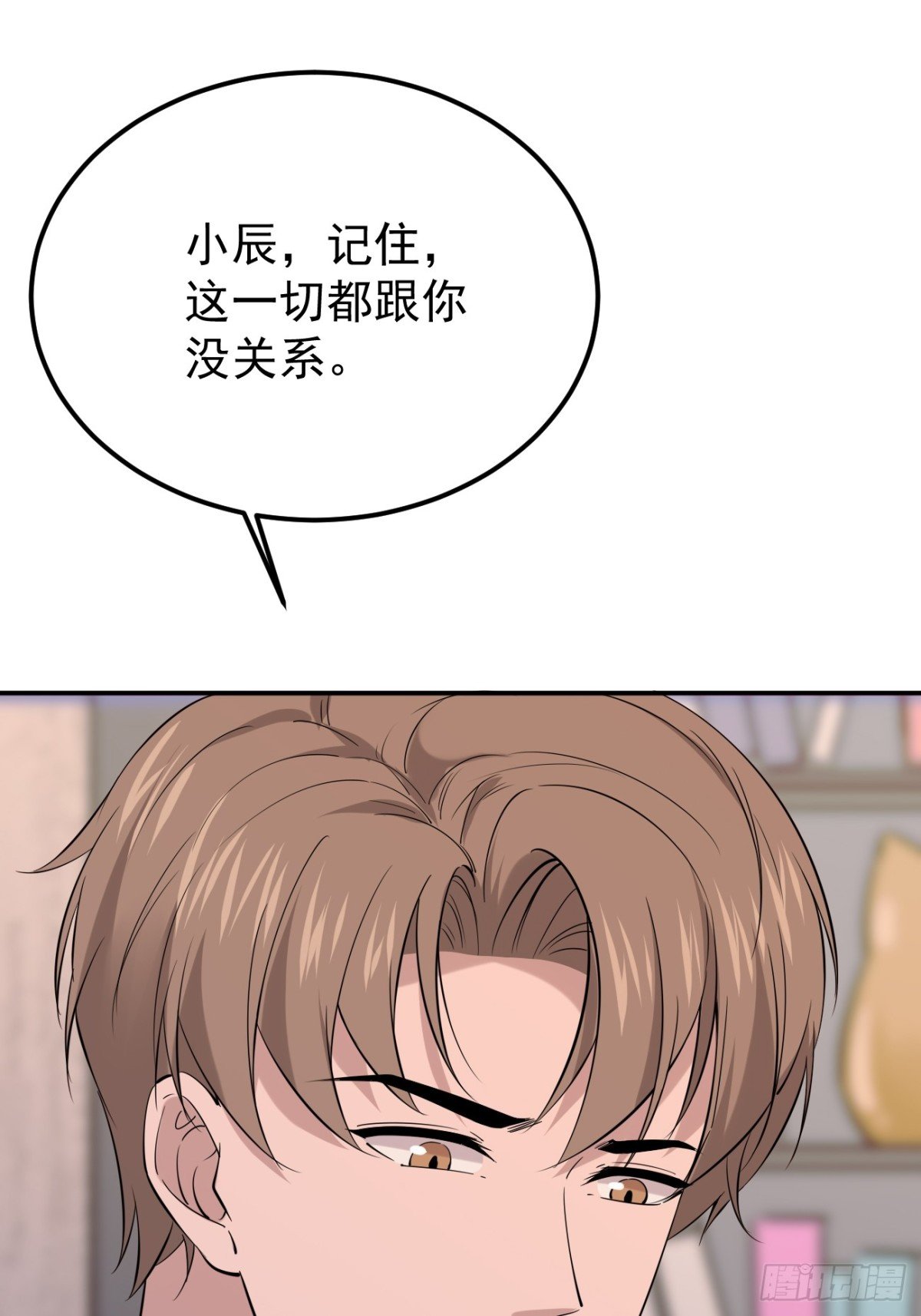 16.第16话