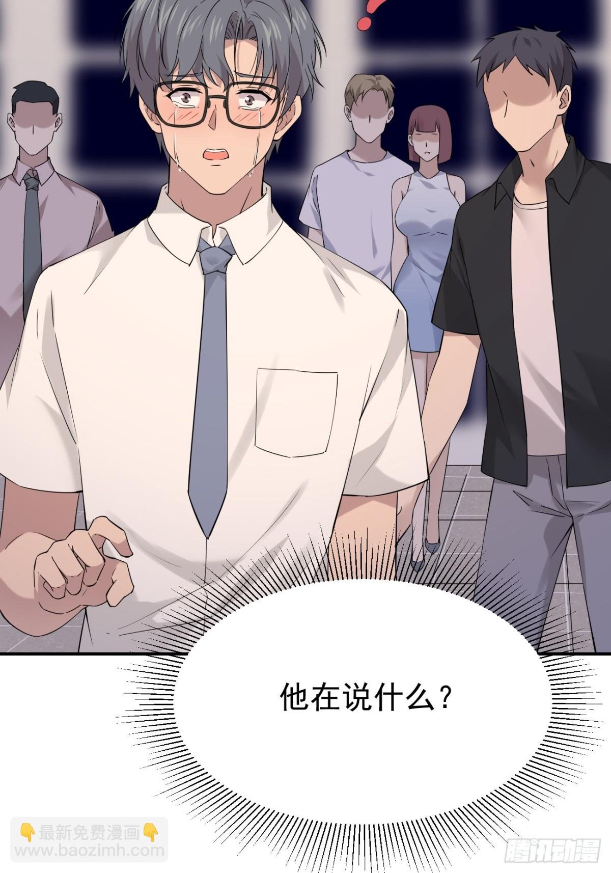 16.第16话