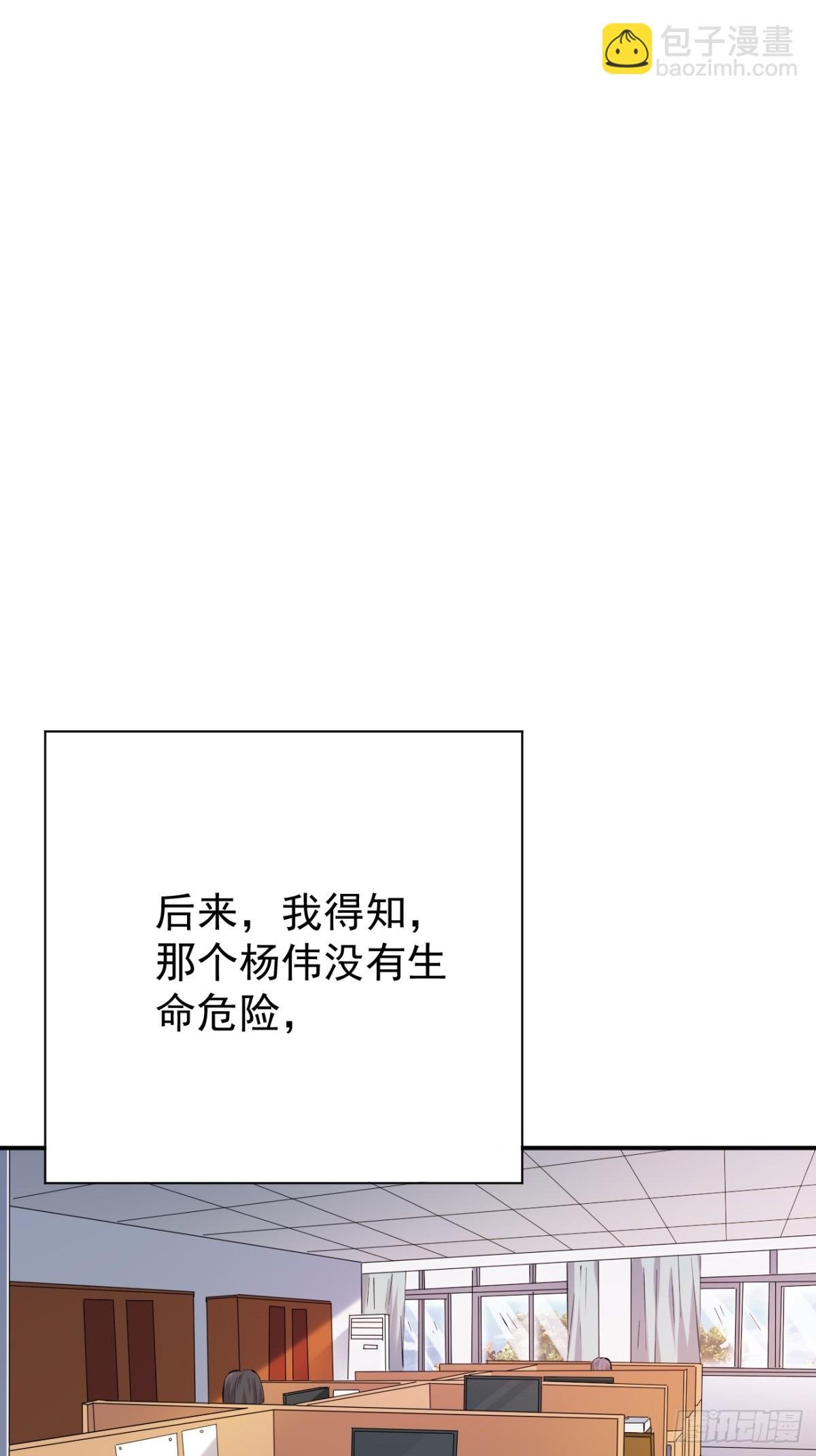 16.第16话