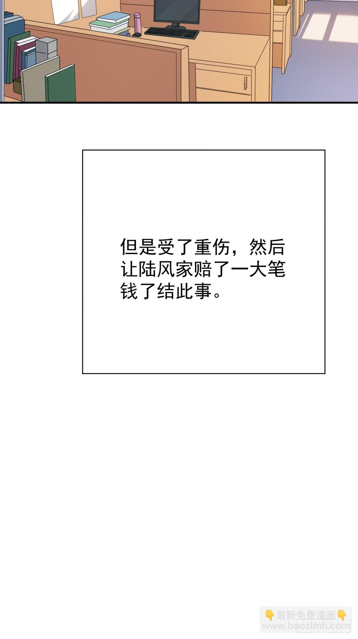 16.第16话