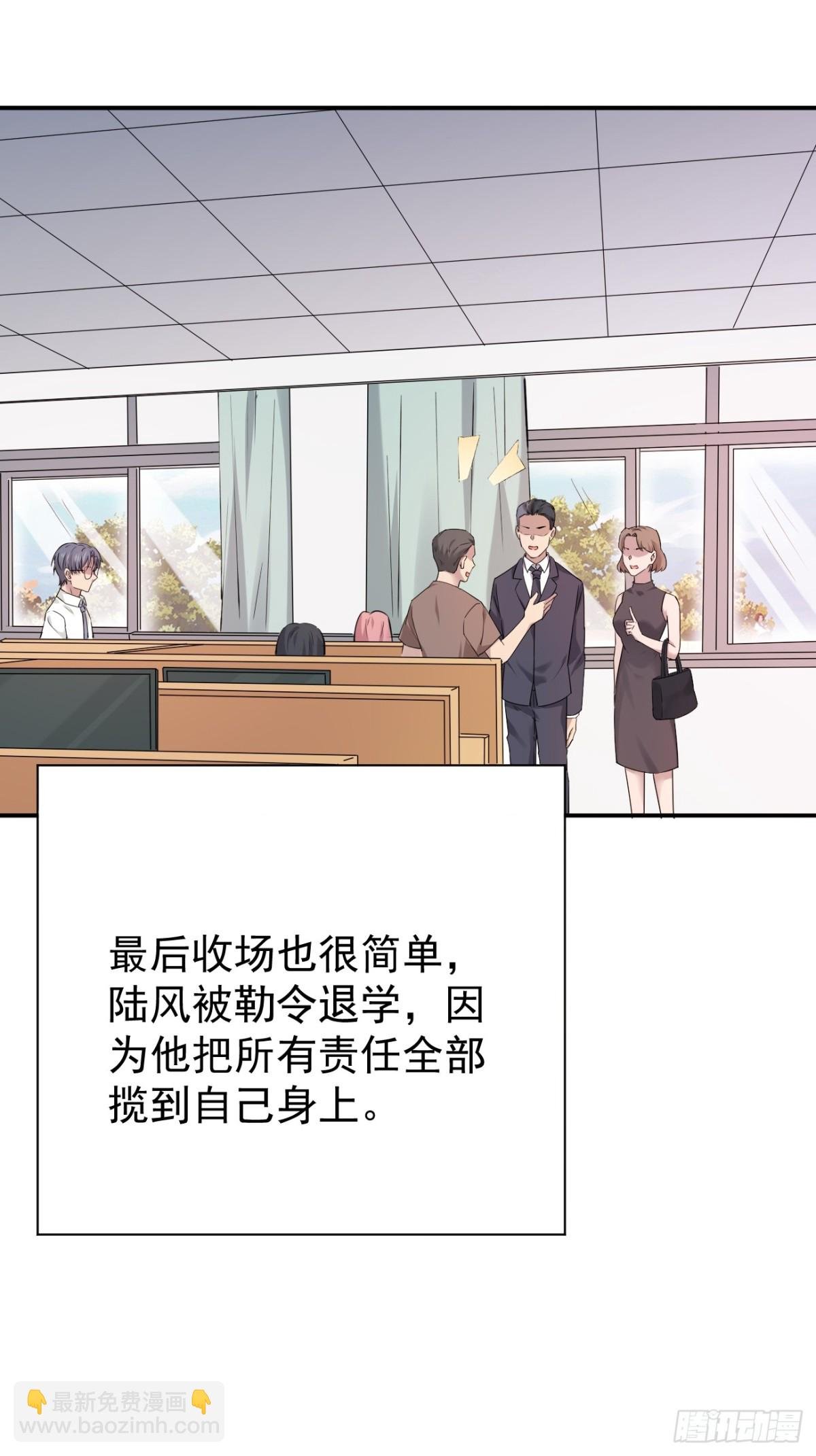 16.第16话
