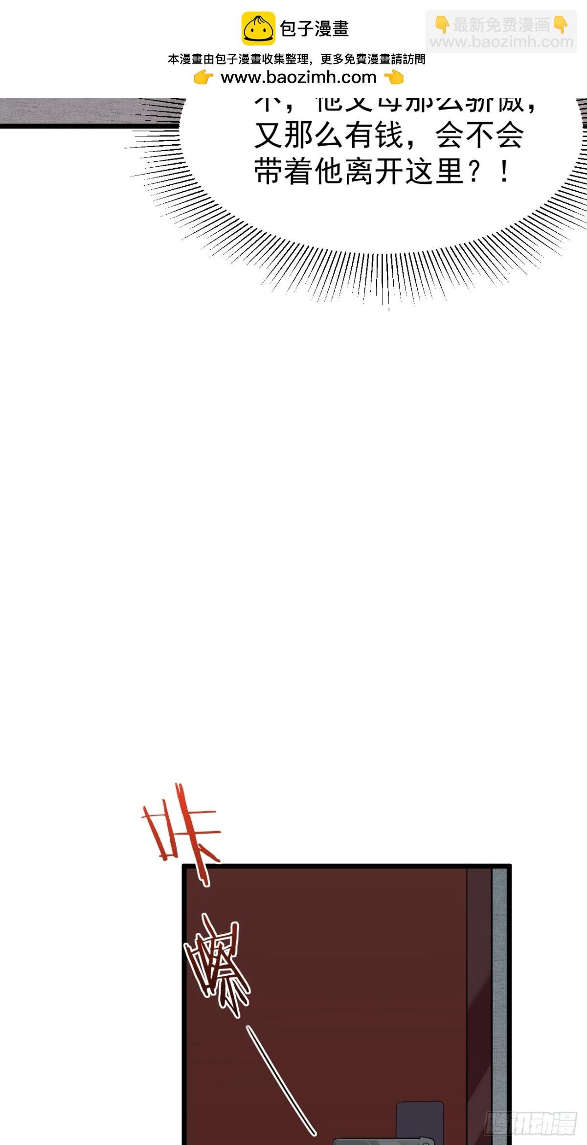 17.第17话