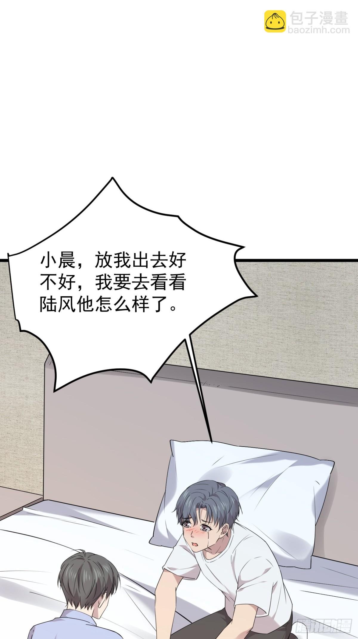 17.第17话