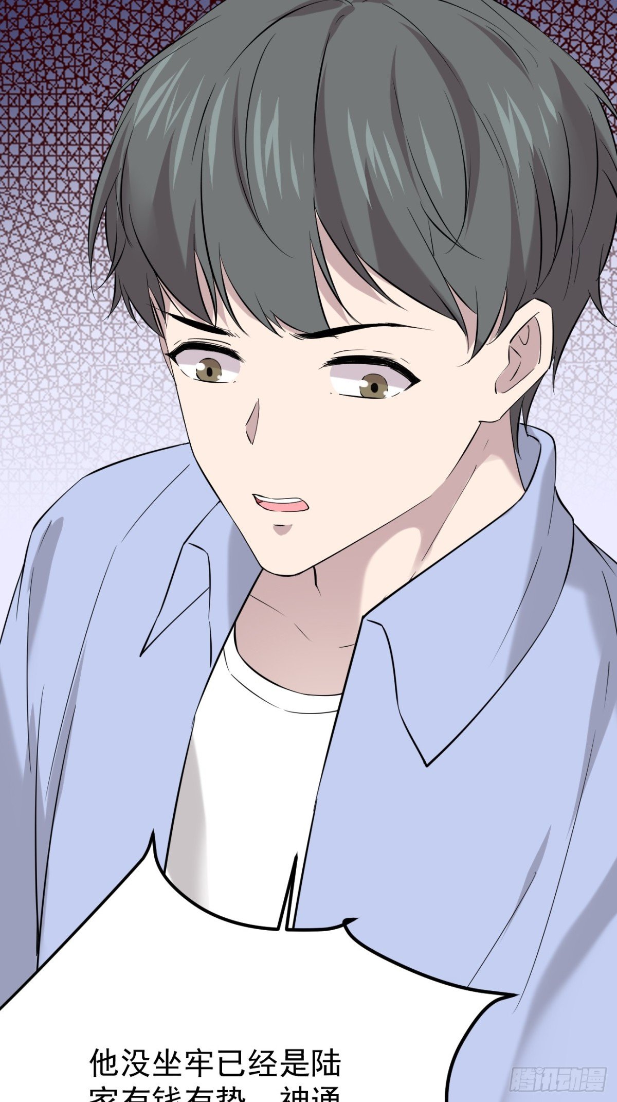 17.第17话