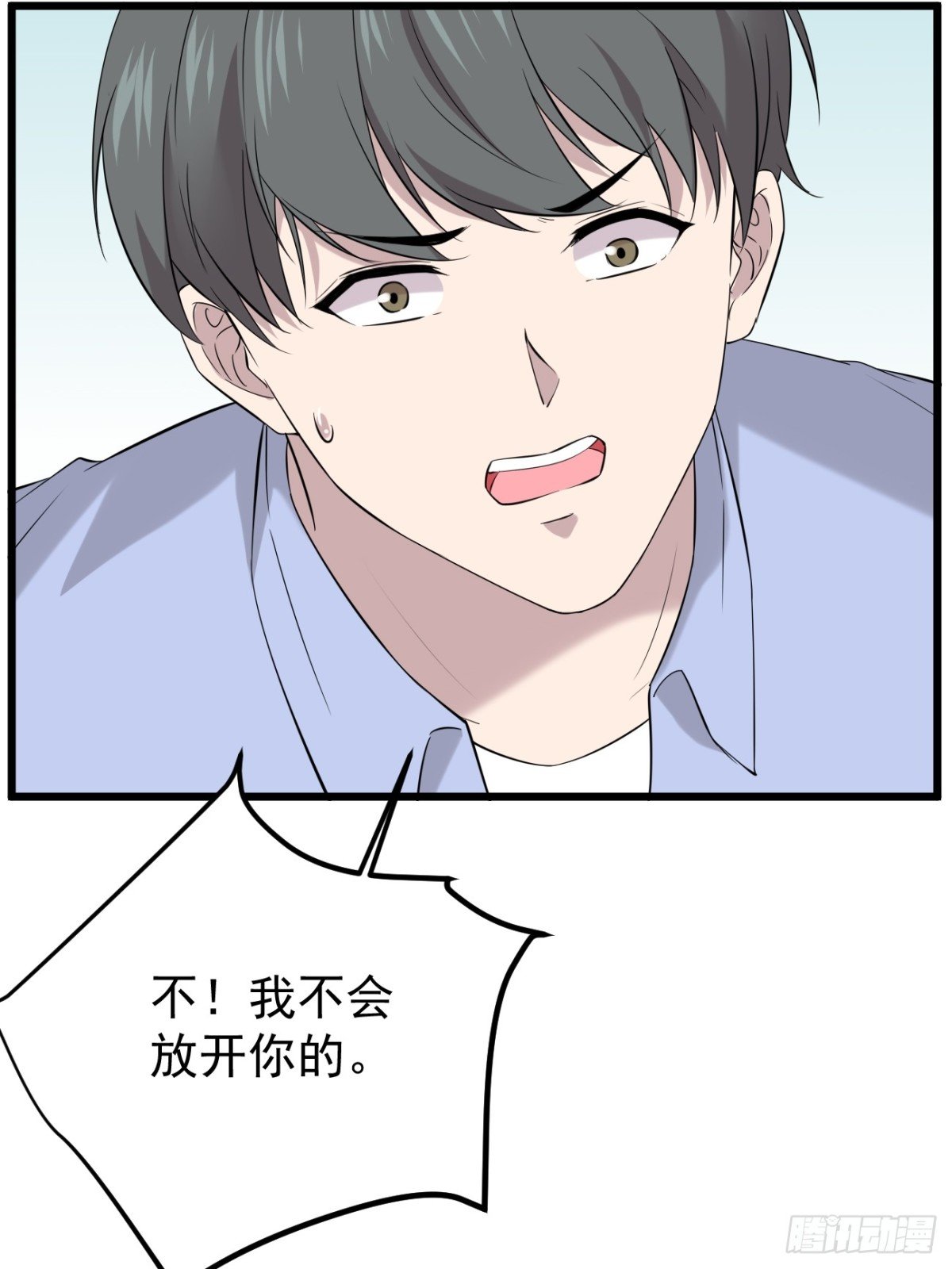 17.第17话