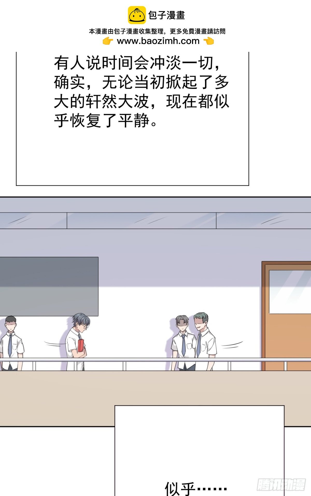 18.第18话