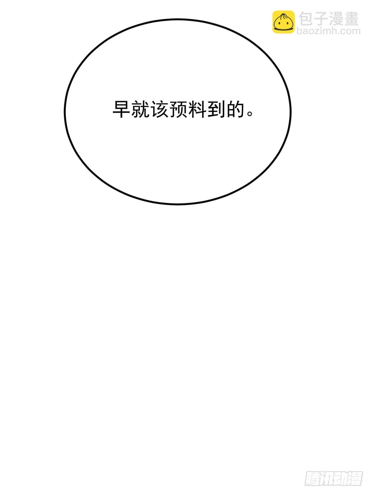 18.第18话