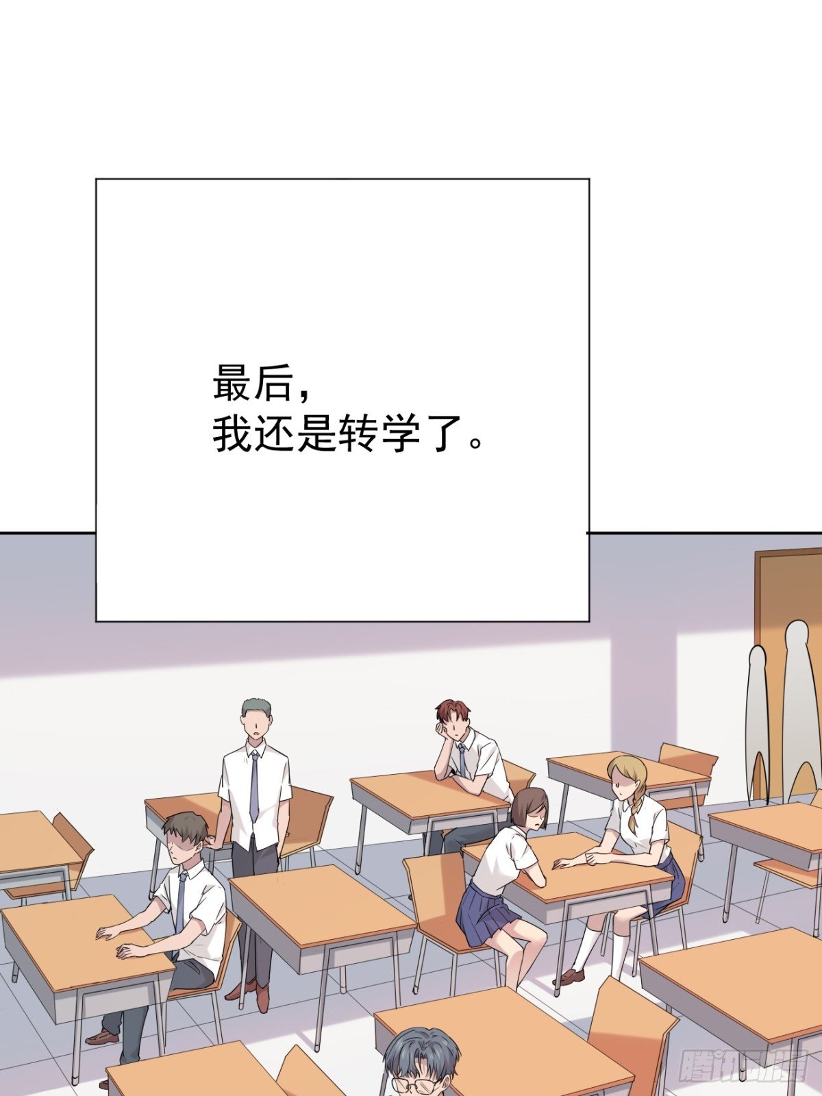 18.第18话