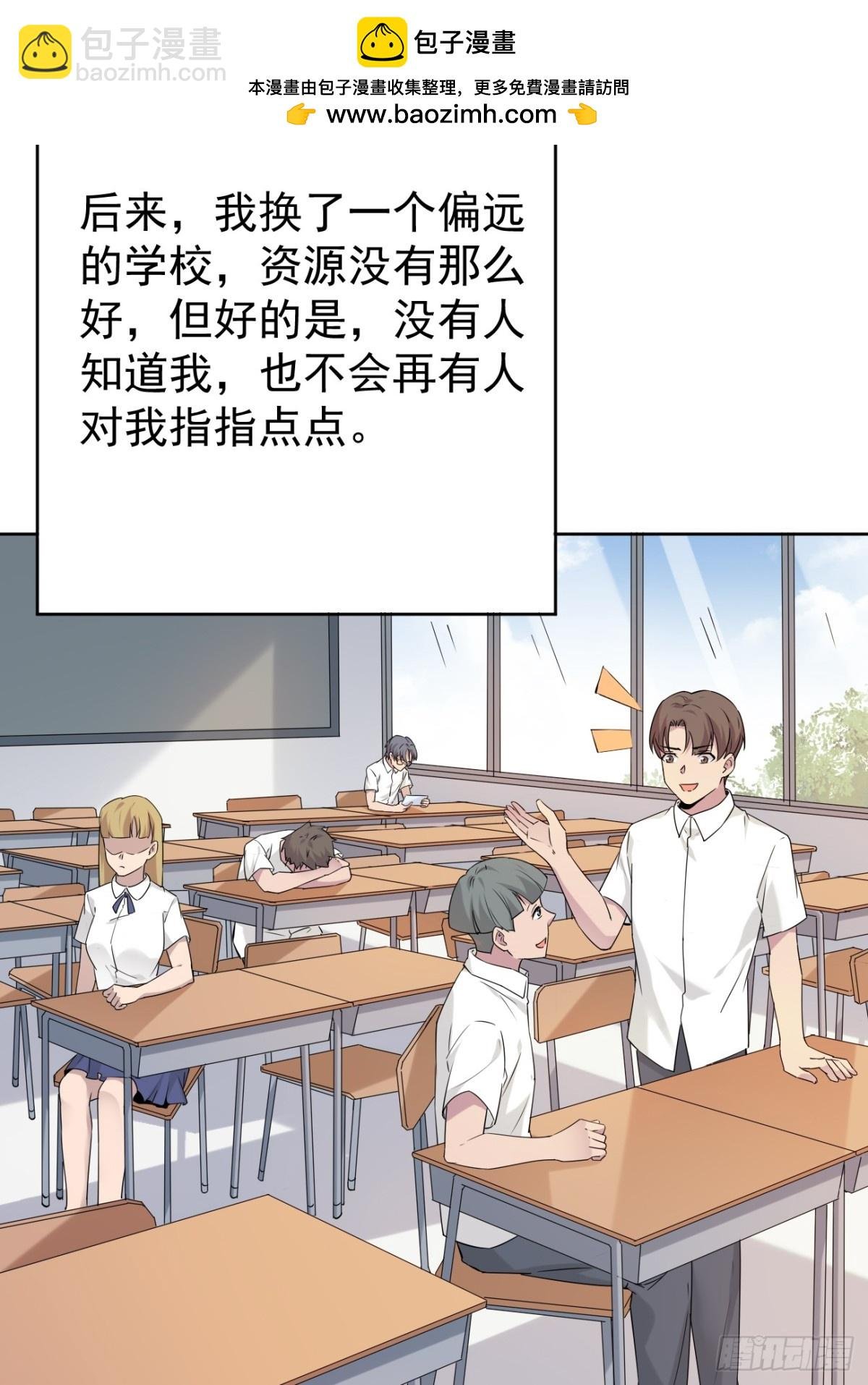 18.第18话