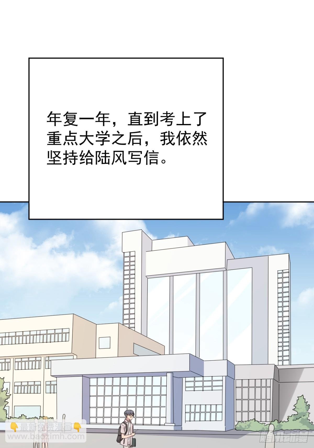 18.第18话
