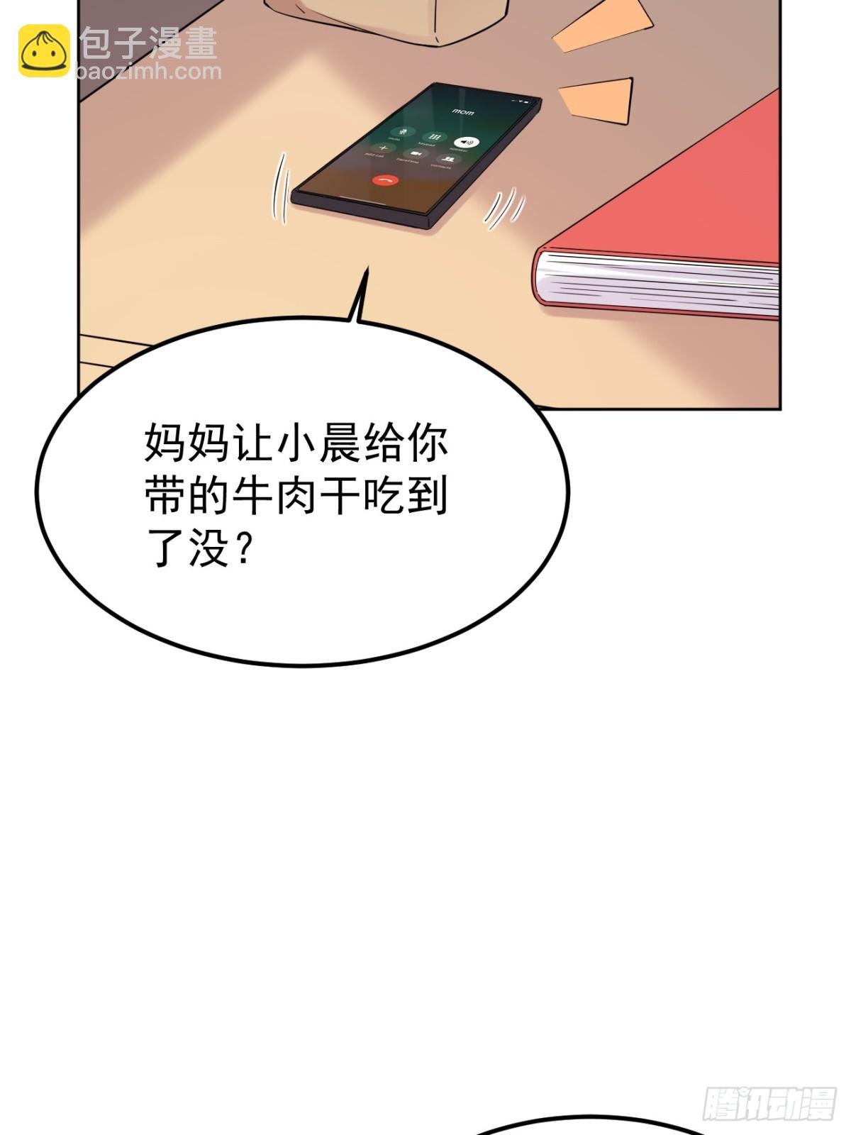 19.第19话